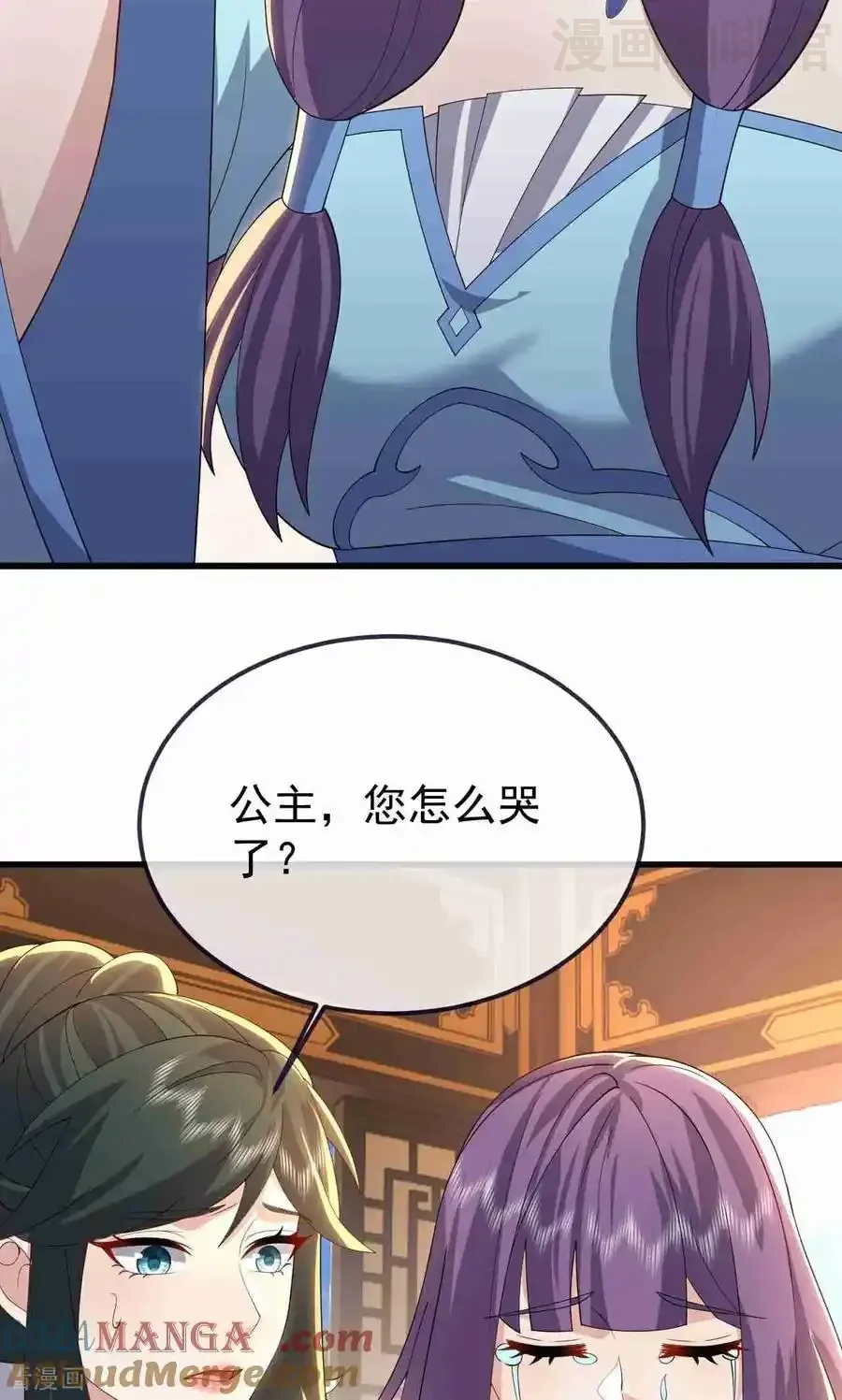 仙武帝尊 第729话 可以抱抱你吗 下拉式漫画 - 漫画咖啡馆 免费阅读 - Page 7