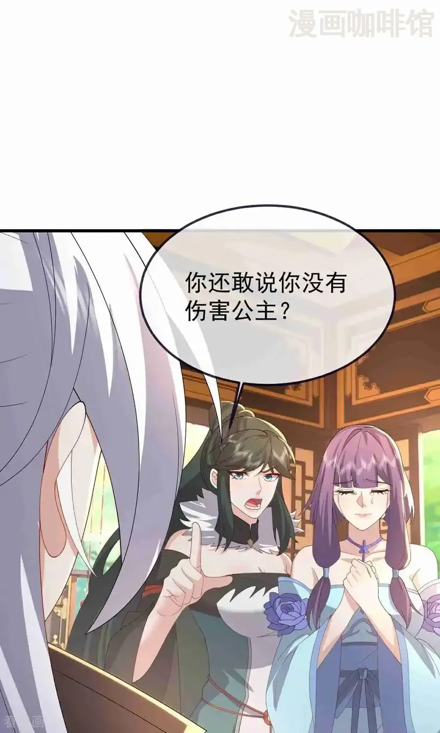 仙武帝尊 第729话 可以抱抱你吗 下拉式漫画 - 漫画咖啡馆 免费阅读 - Page 9