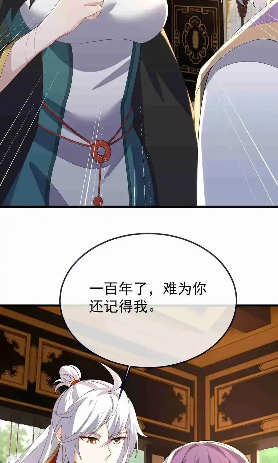 仙武帝尊 第729话 可以抱抱你吗 下拉式漫画 - 漫画咖啡馆 免费阅读 - Page 14