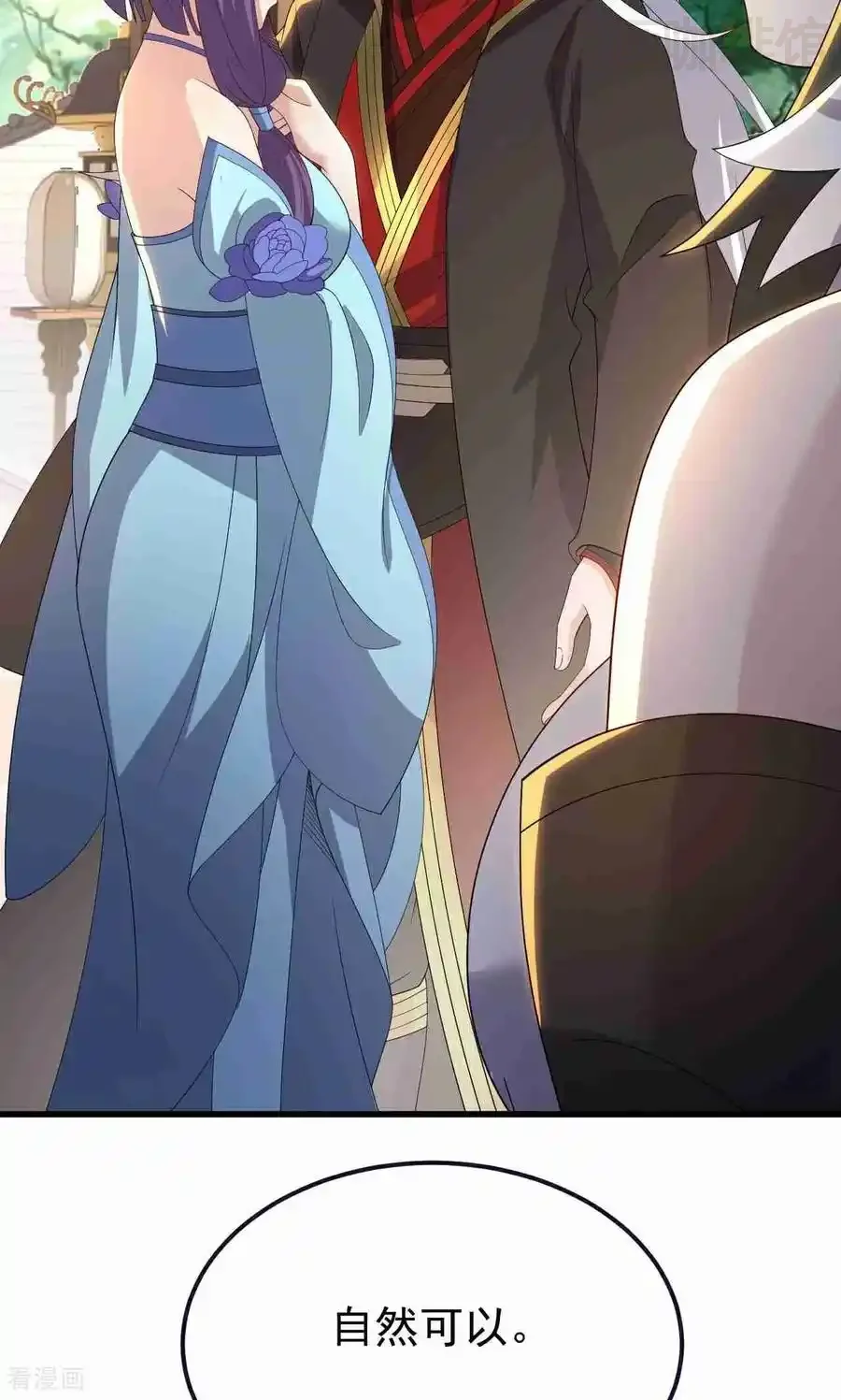 仙武帝尊 第729话 可以抱抱你吗 下拉式漫画 - 漫画咖啡馆 免费阅读 - Page 18