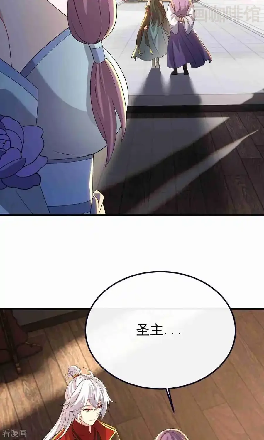 仙武帝尊 第729话 可以抱抱你吗 下拉式漫画 - 漫画咖啡馆 免费阅读 - Page 21