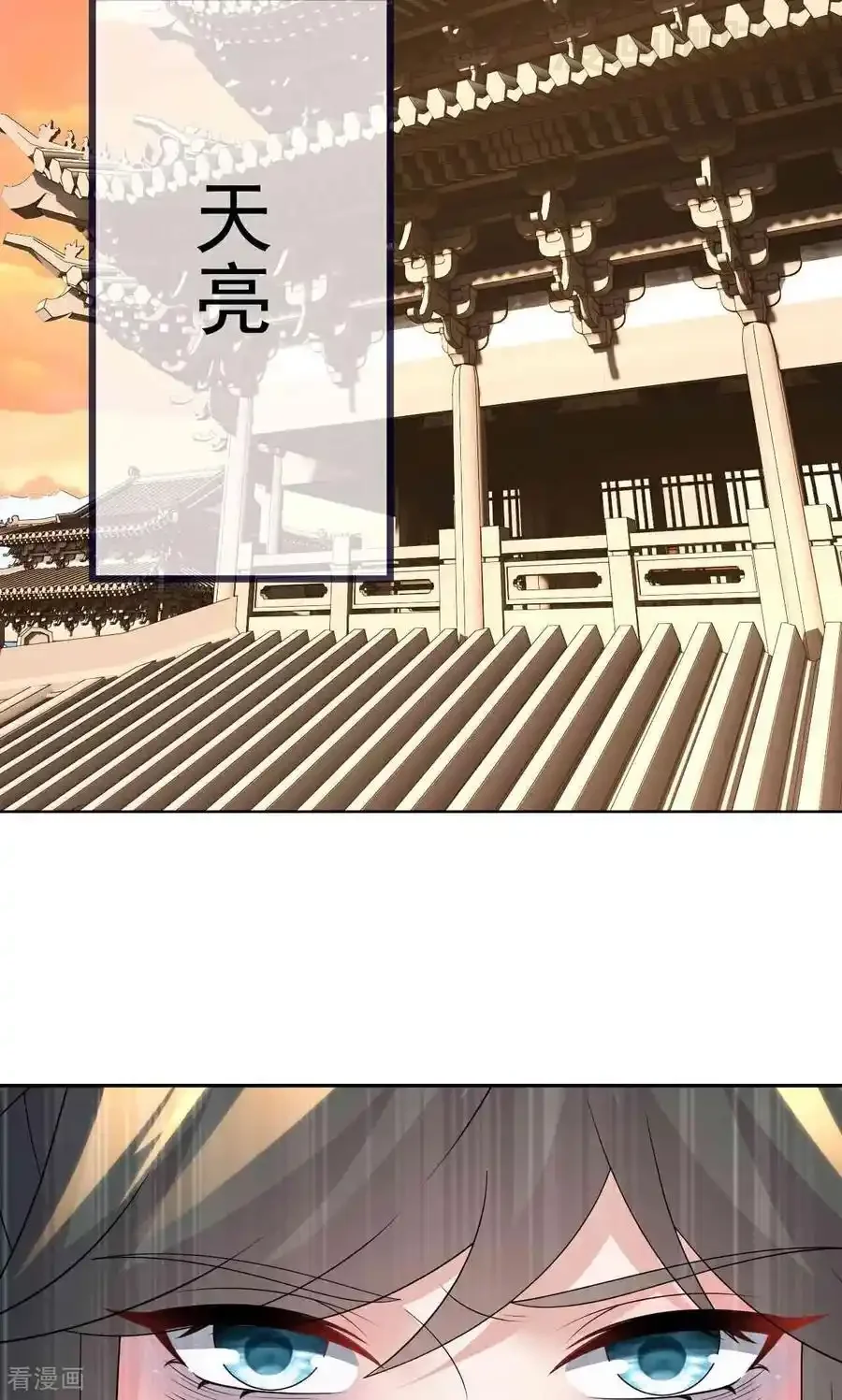 仙武帝尊 第729话 可以抱抱你吗 下拉式漫画 - 漫画咖啡馆 免费阅读 - Page 38