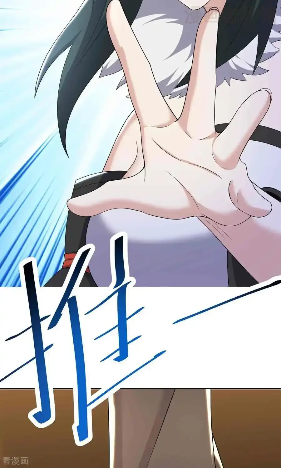 仙武帝尊 第729话 可以抱抱你吗 下拉式漫画 - 漫画咖啡馆 免费阅读 - Page 42