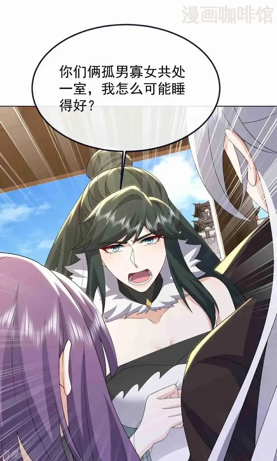 仙武帝尊 第729话 可以抱抱你吗 下拉式漫画 - 漫画咖啡馆 免费阅读 - Page 47