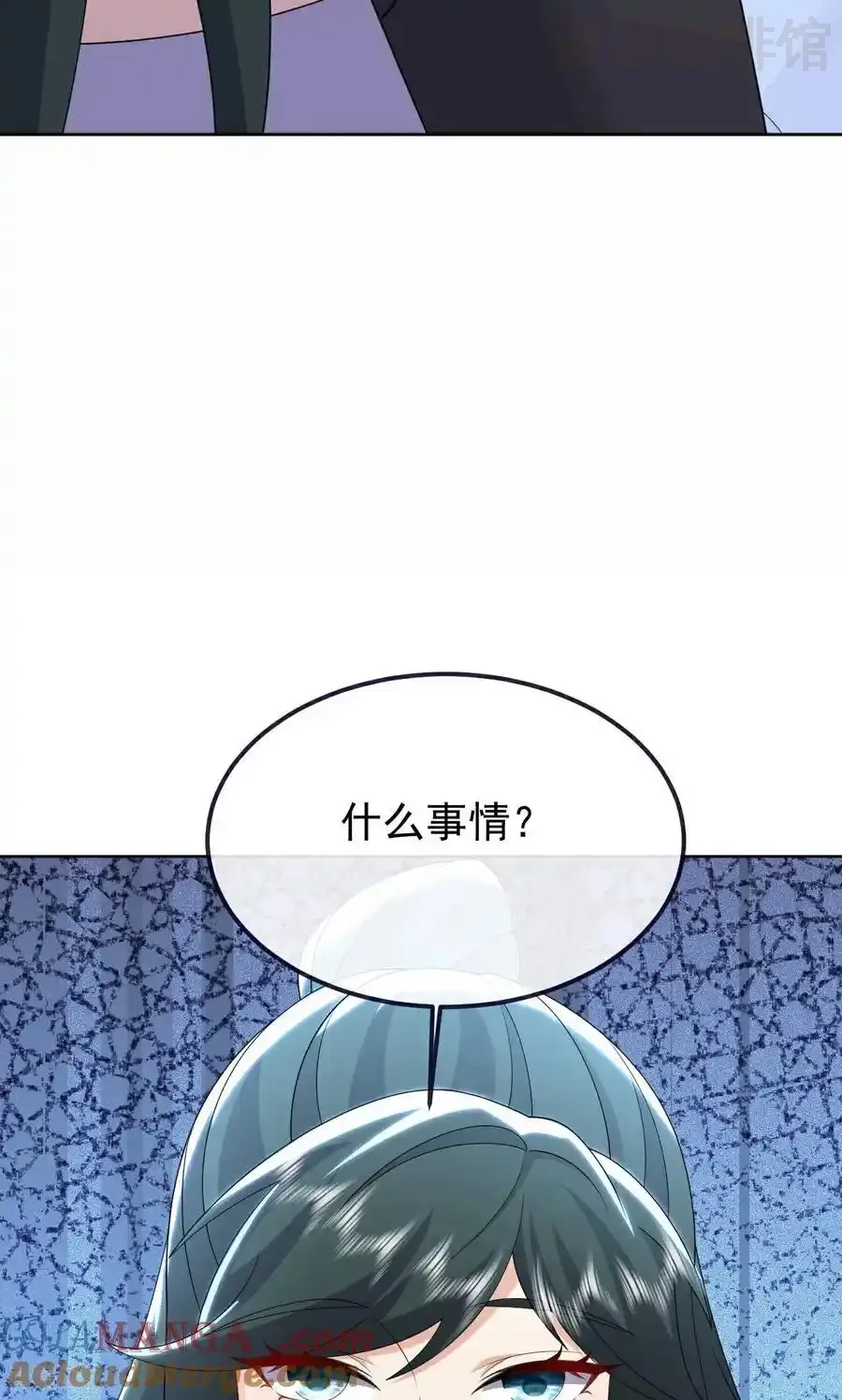 仙武帝尊 第729话 可以抱抱你吗 下拉式漫画 - 漫画咖啡馆 免费阅读 - Page 58