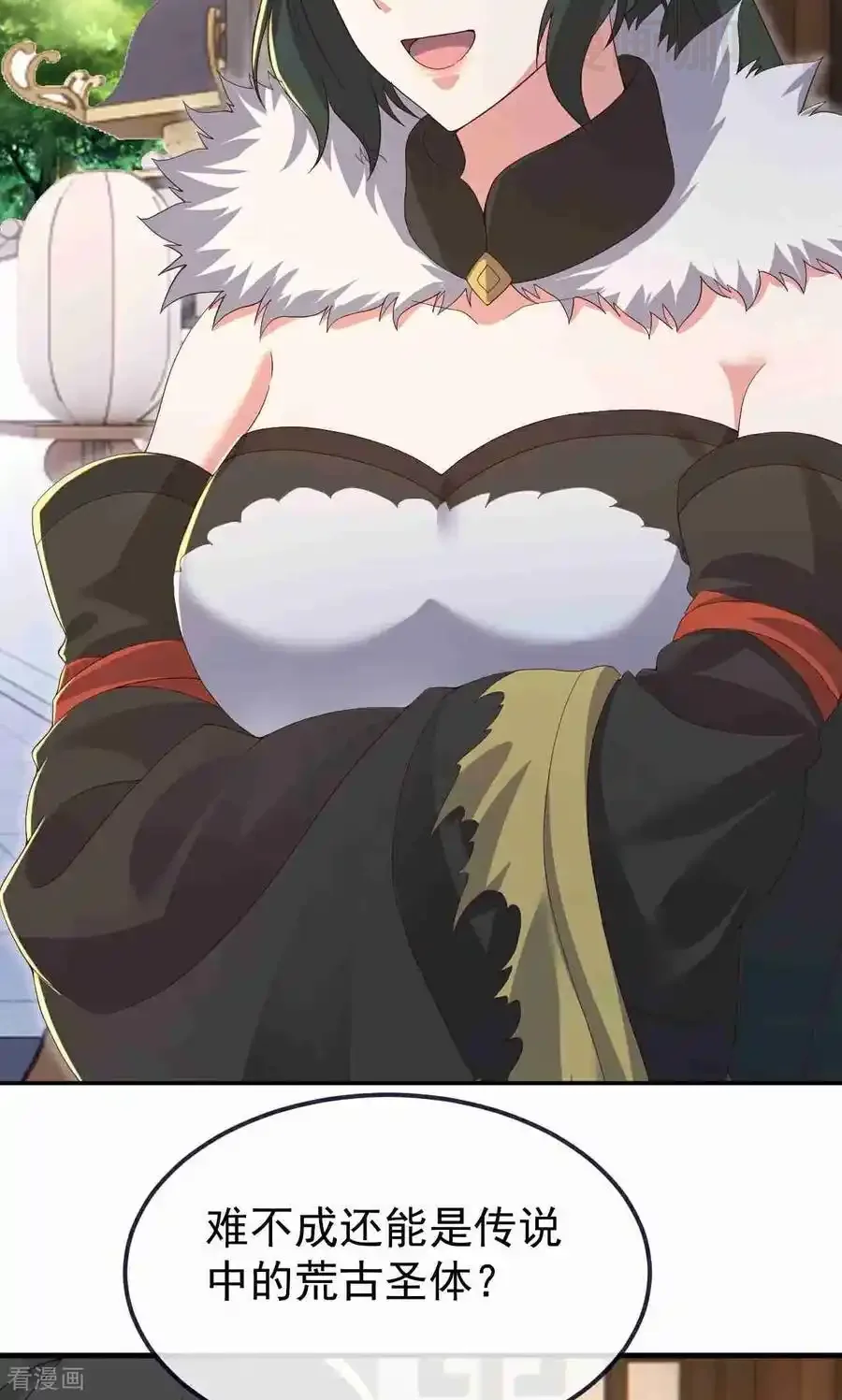 仙武帝尊 第729话 可以抱抱你吗 下拉式漫画 - 漫画咖啡馆 免费阅读 - Page 62