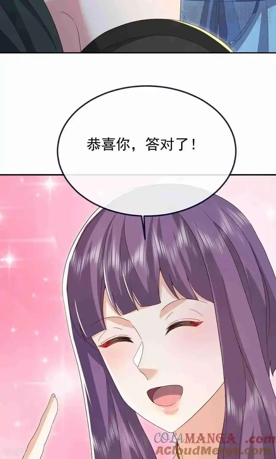 仙武帝尊 第729话 可以抱抱你吗 下拉式漫画 - 漫画咖啡馆 免费阅读 - Page 64