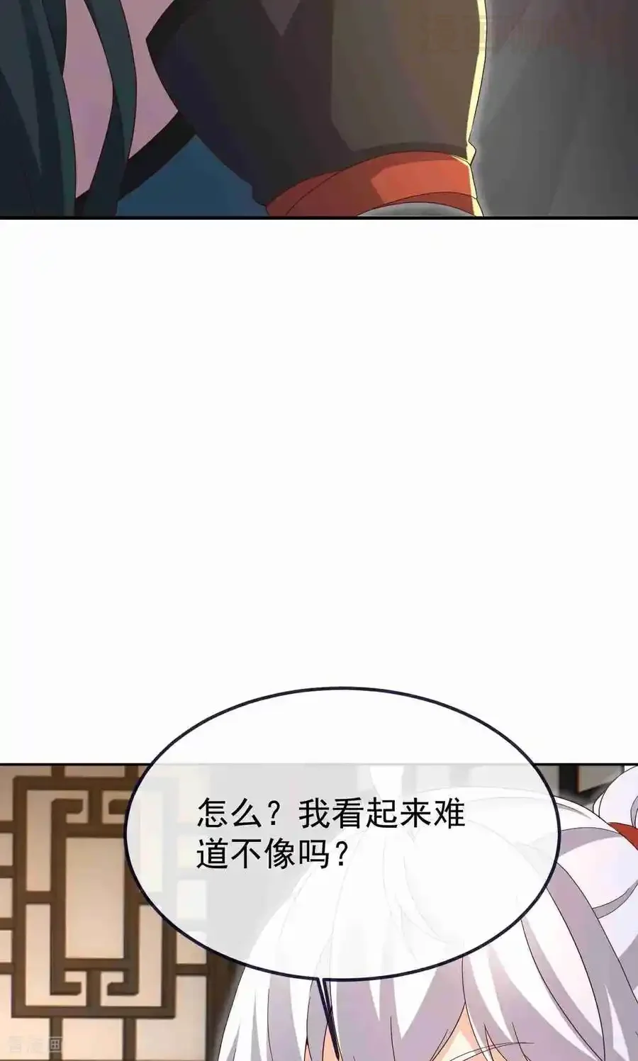 仙武帝尊 第729话 可以抱抱你吗 下拉式漫画 - 漫画咖啡馆 免费阅读 - Page 68