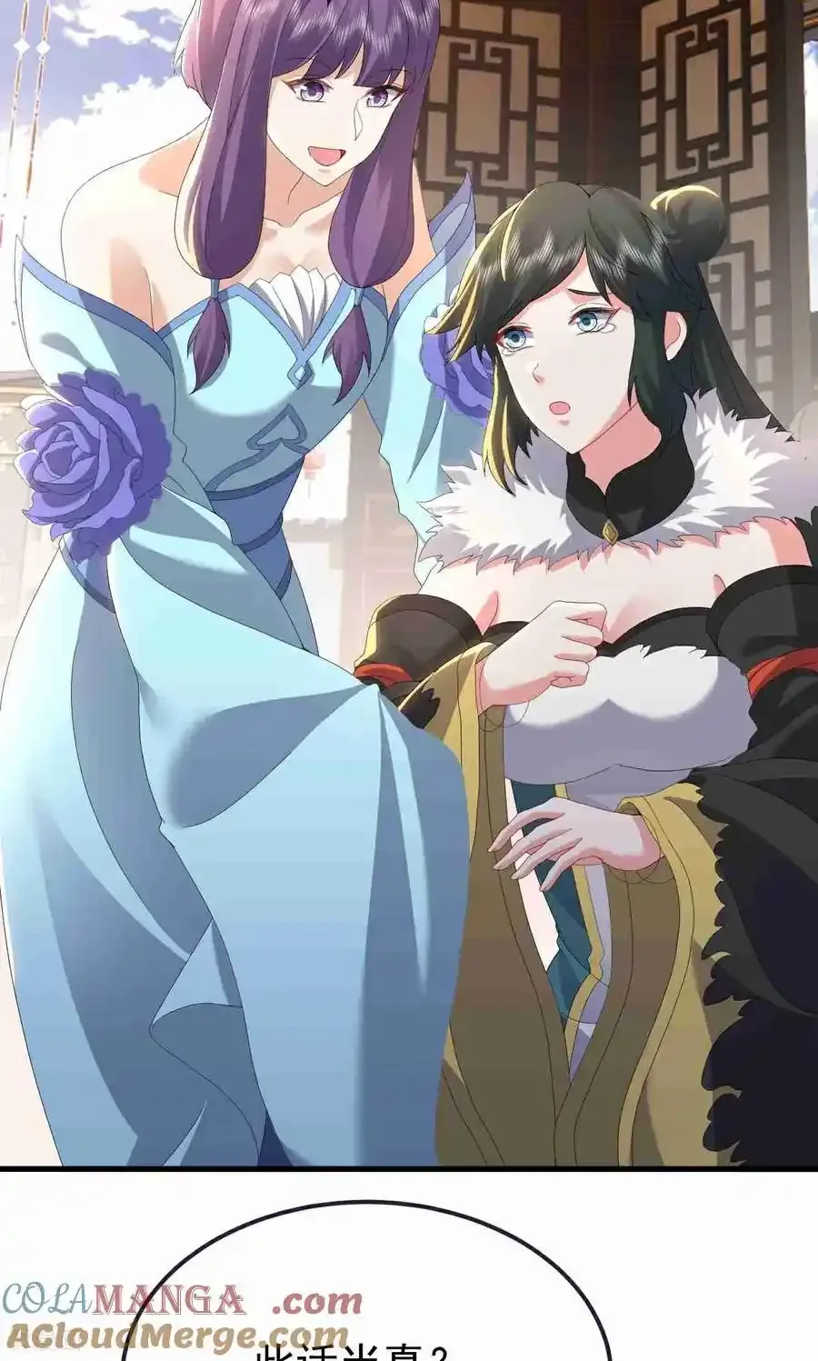 仙武帝尊 第729话 可以抱抱你吗 下拉式漫画 - 漫画咖啡馆 免费阅读 - Page 76