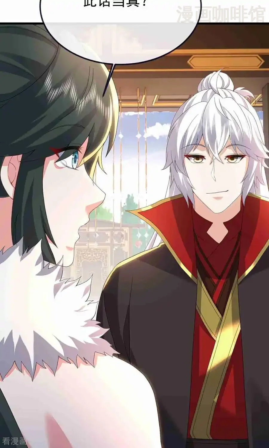 仙武帝尊 第729话 可以抱抱你吗 下拉式漫画 - 漫画咖啡馆 免费阅读 - Page 77