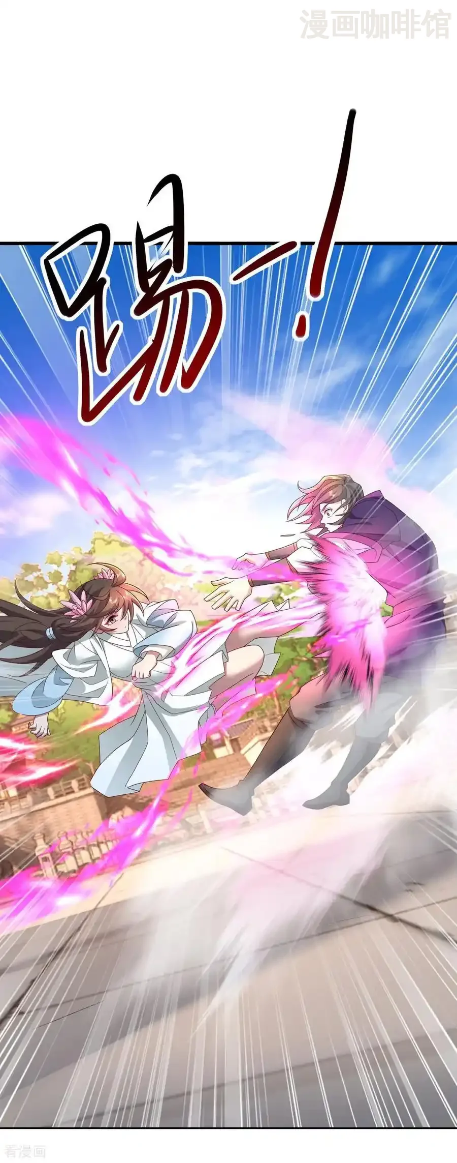 仙武帝尊 第613话 匹敌与并肩 下拉式漫画 - 漫画咖啡馆 免费阅读 - Page 2