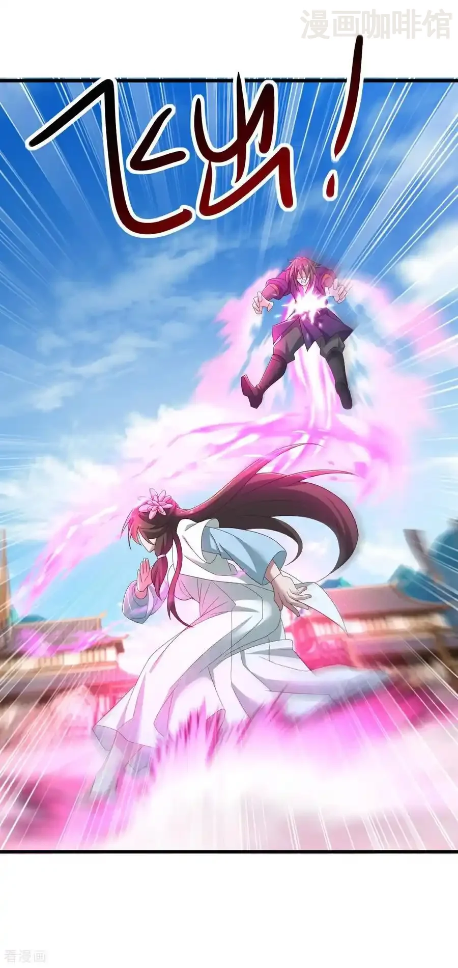 仙武帝尊 第613话 匹敌与并肩 下拉式漫画 - 漫画咖啡馆 免费阅读 - Page 3