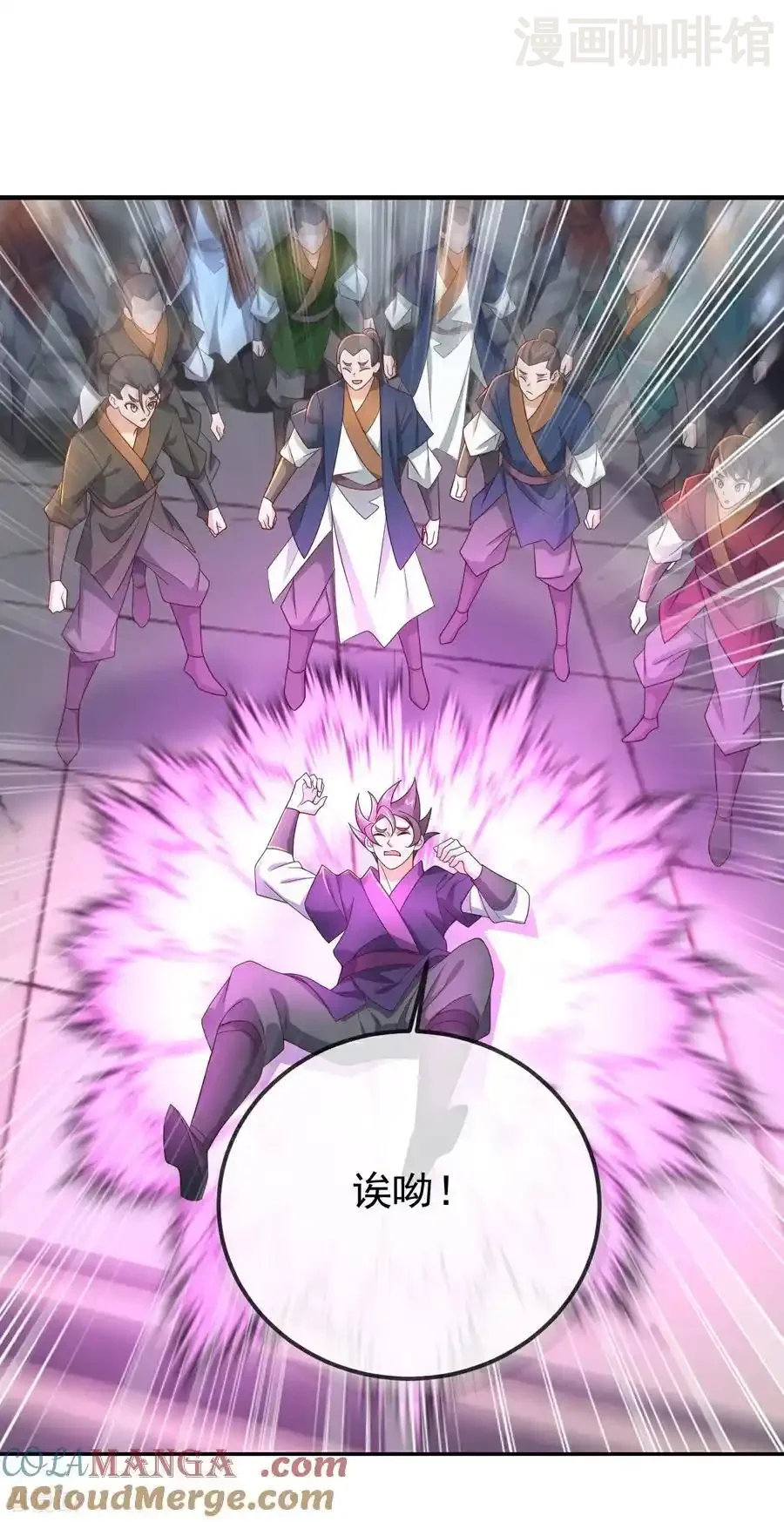 仙武帝尊 第613话 匹敌与并肩 下拉式漫画 - 漫画咖啡馆 免费阅读 - Page 4