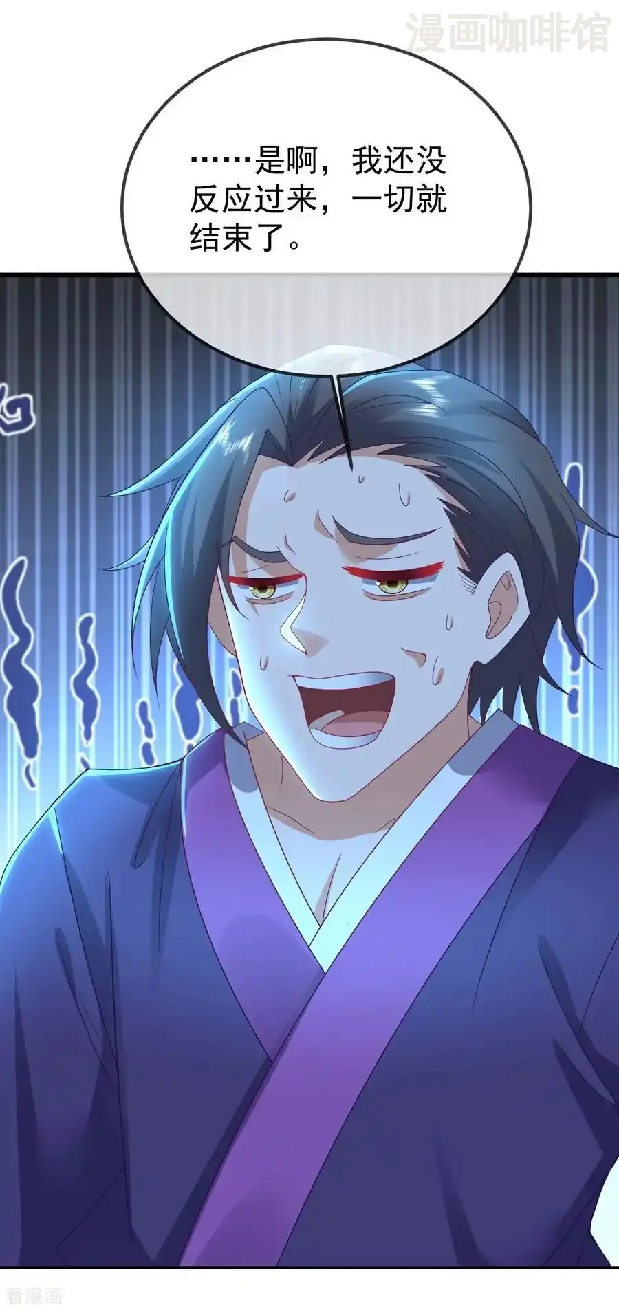 仙武帝尊 第613话 匹敌与并肩 下拉式漫画 - 漫画咖啡馆 免费阅读 - Page 9