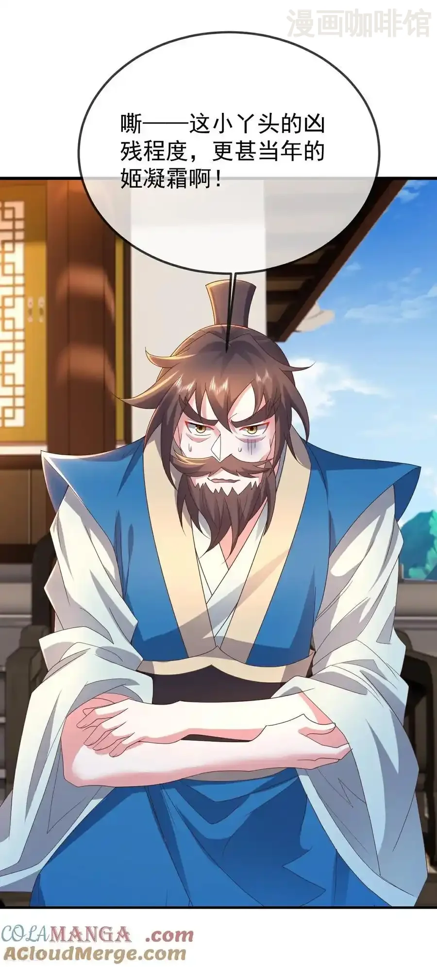 仙武帝尊 第613话 匹敌与并肩 下拉式漫画 - 漫画咖啡馆 免费阅读 - Page 10