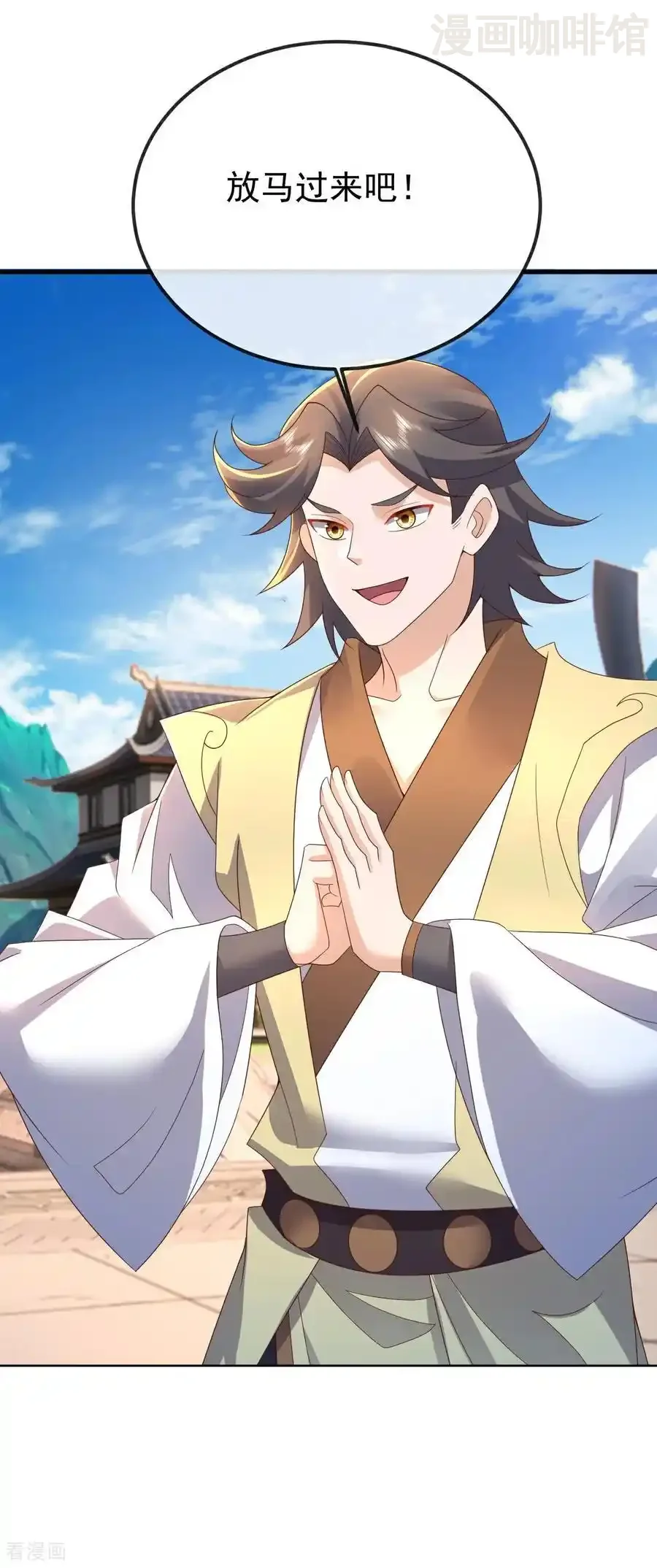 仙武帝尊 第613话 匹敌与并肩 下拉式漫画 - 漫画咖啡馆 免费阅读 - Page 15