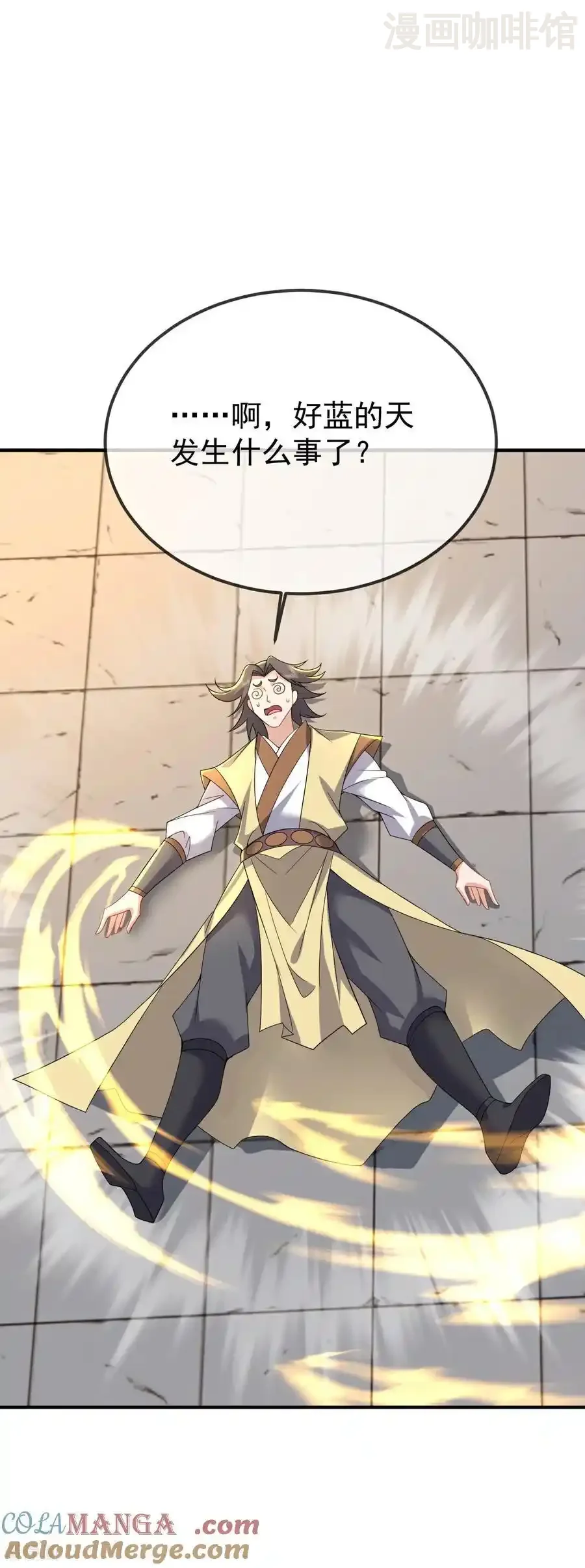 仙武帝尊 第613话 匹敌与并肩 下拉式漫画 - 漫画咖啡馆 免费阅读 - Page 22