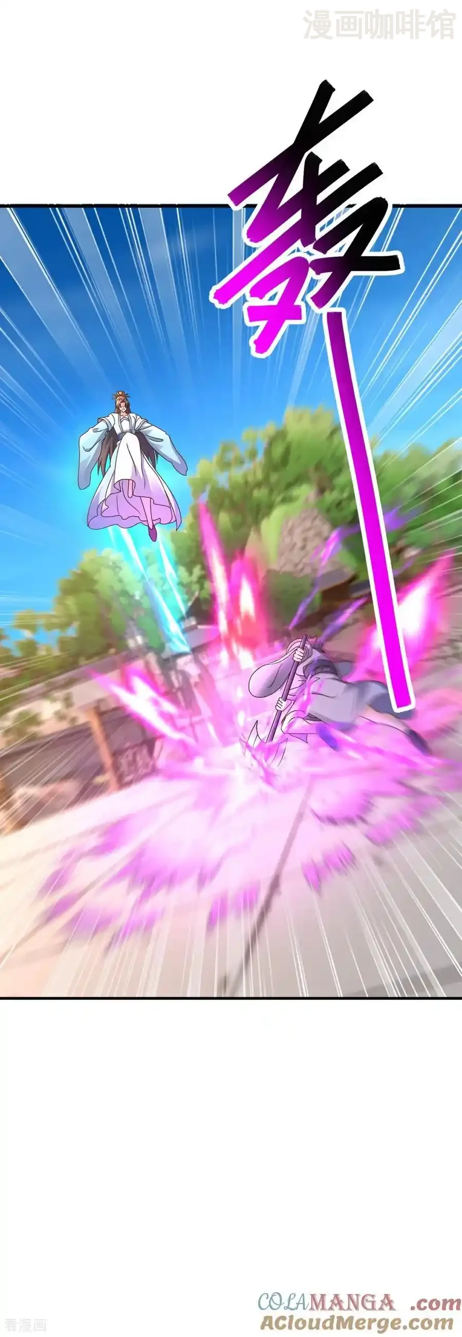 仙武帝尊 第613话 匹敌与并肩 下拉式漫画 - 漫画咖啡馆 免费阅读 - Page 31