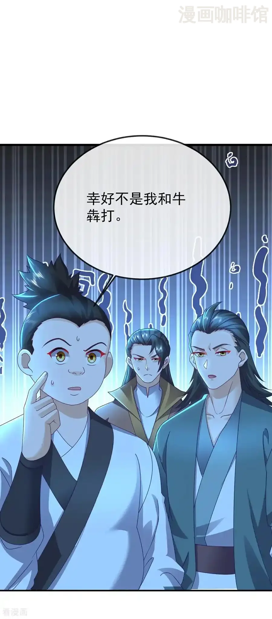 仙武帝尊 第613话 匹敌与并肩 下拉式漫画 - 漫画咖啡馆 免费阅读 - Page 32