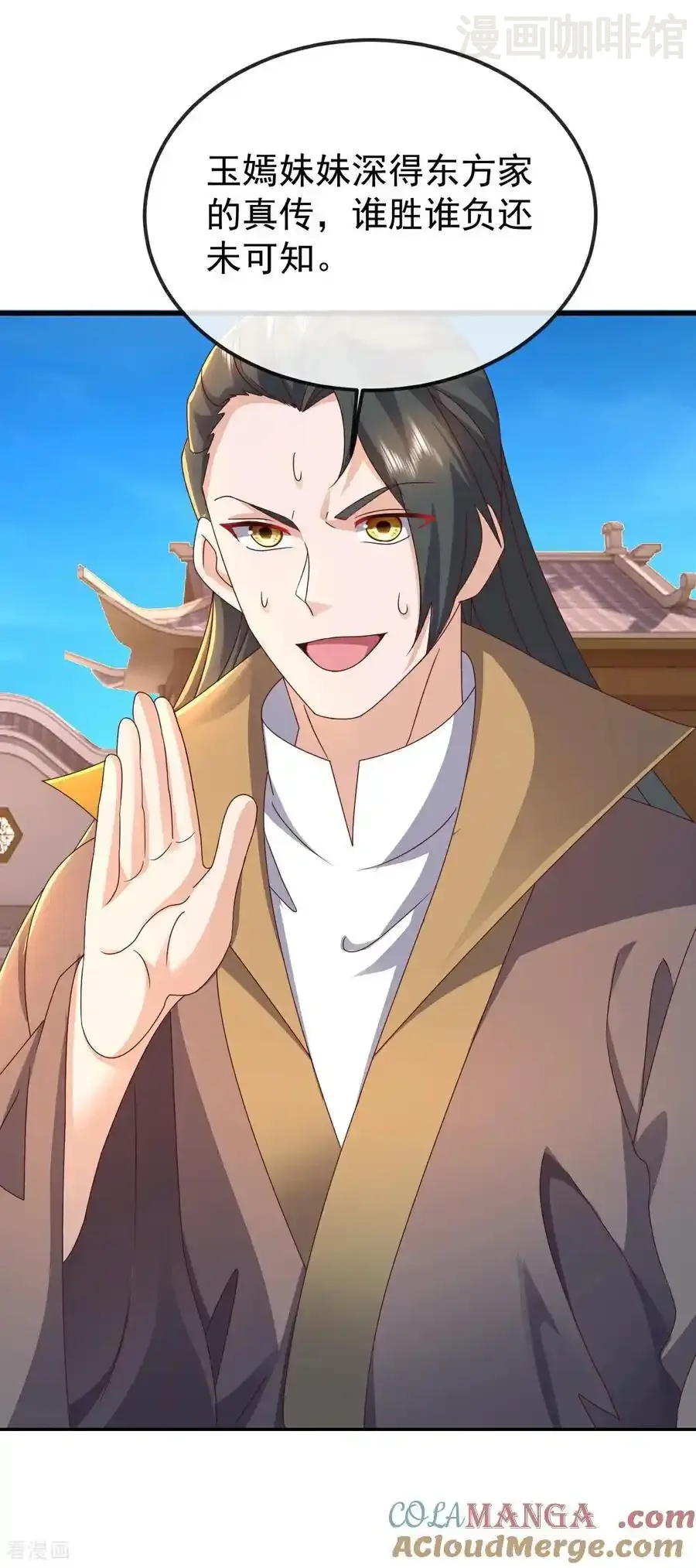 仙武帝尊 第613话 匹敌与并肩 下拉式漫画 - 漫画咖啡馆 免费阅读 - Page 34