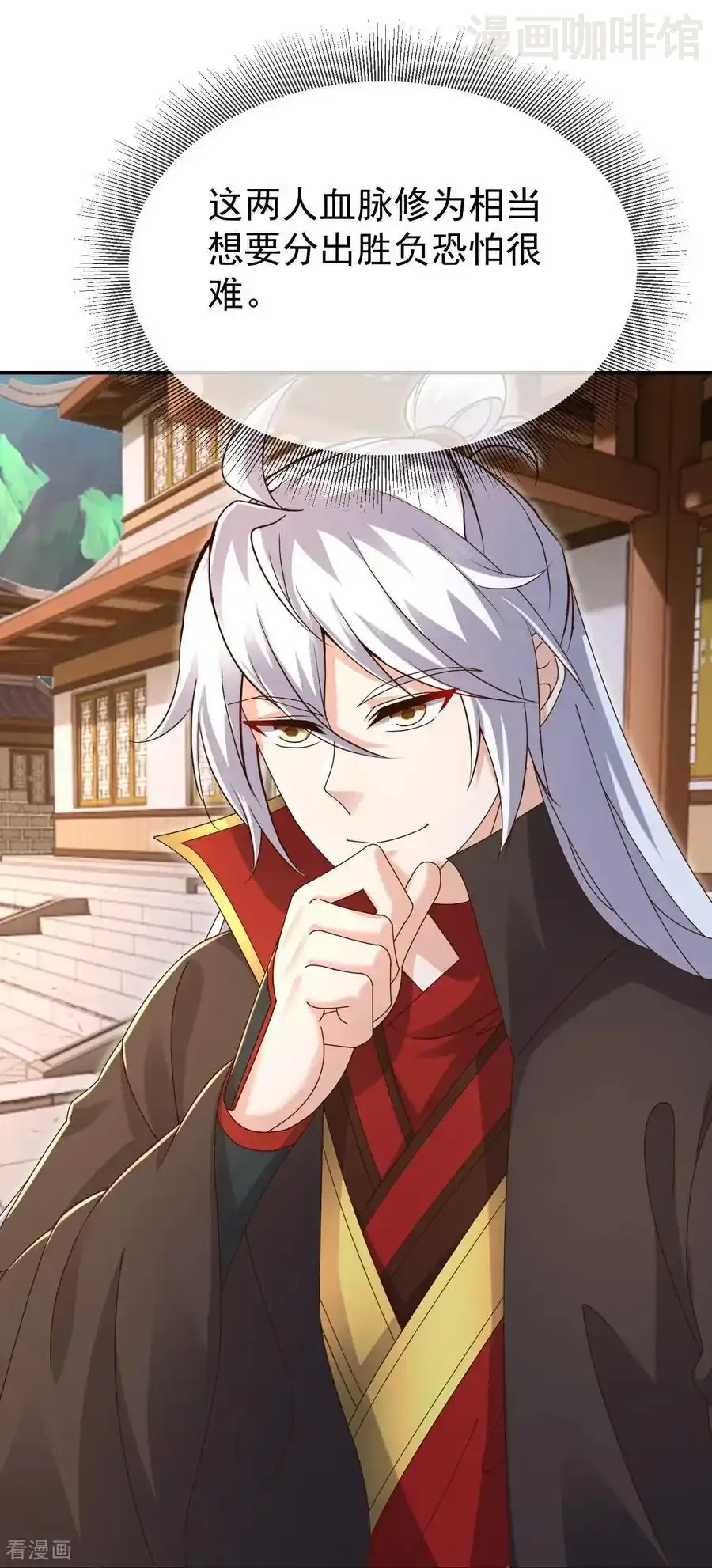 仙武帝尊 第613话 匹敌与并肩 下拉式漫画 - 漫画咖啡馆 免费阅读 - Page 48