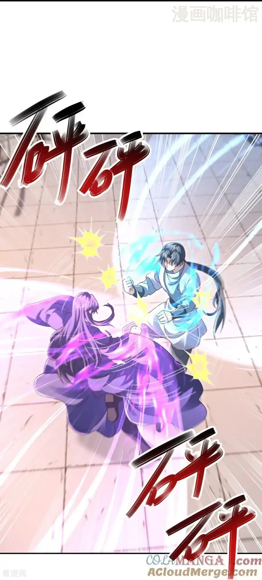 仙武帝尊 第613话 匹敌与并肩 下拉式漫画 - 漫画咖啡馆 免费阅读 - Page 49