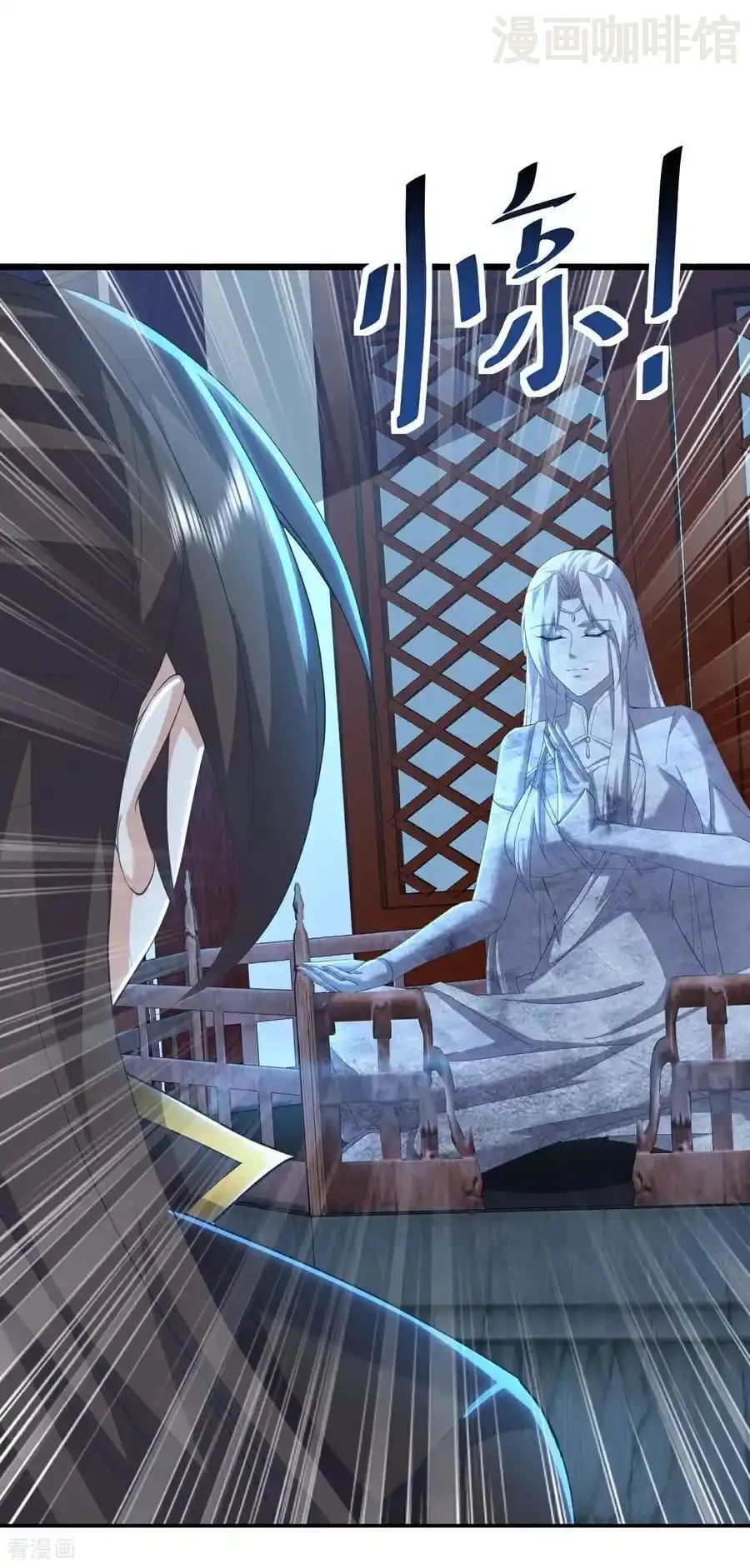 仙武帝尊 第575话 柳府嫁女 下拉式漫画 - 漫画咖啡馆 免费阅读 - Page 3