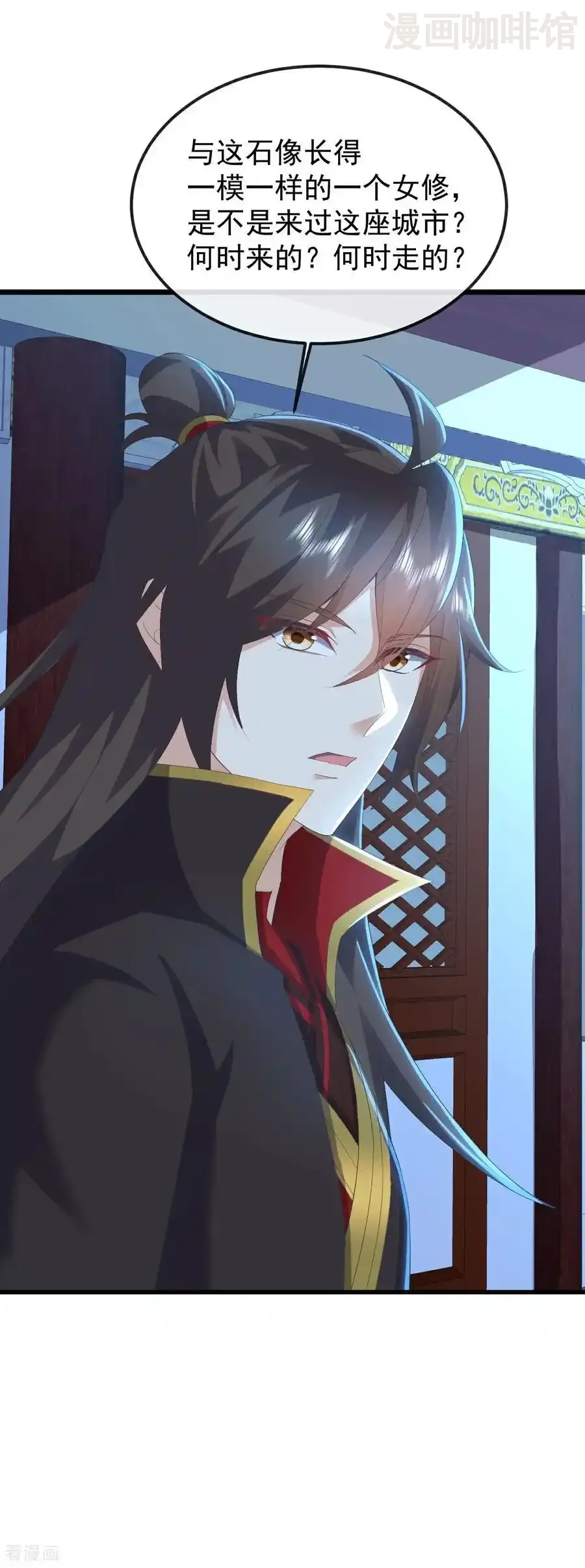 仙武帝尊 第575话 柳府嫁女 下拉式漫画 - 漫画咖啡馆 免费阅读 - Page 6