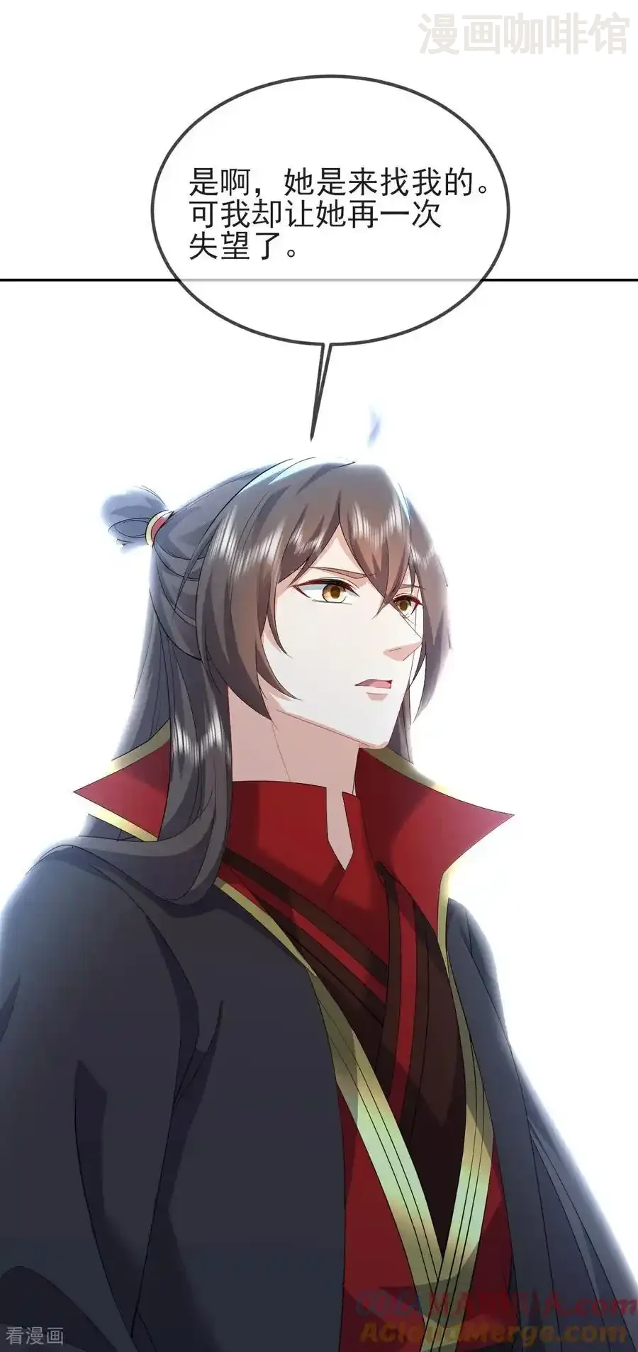 仙武帝尊 第575话 柳府嫁女 下拉式漫画 - 漫画咖啡馆 免费阅读 - Page 13