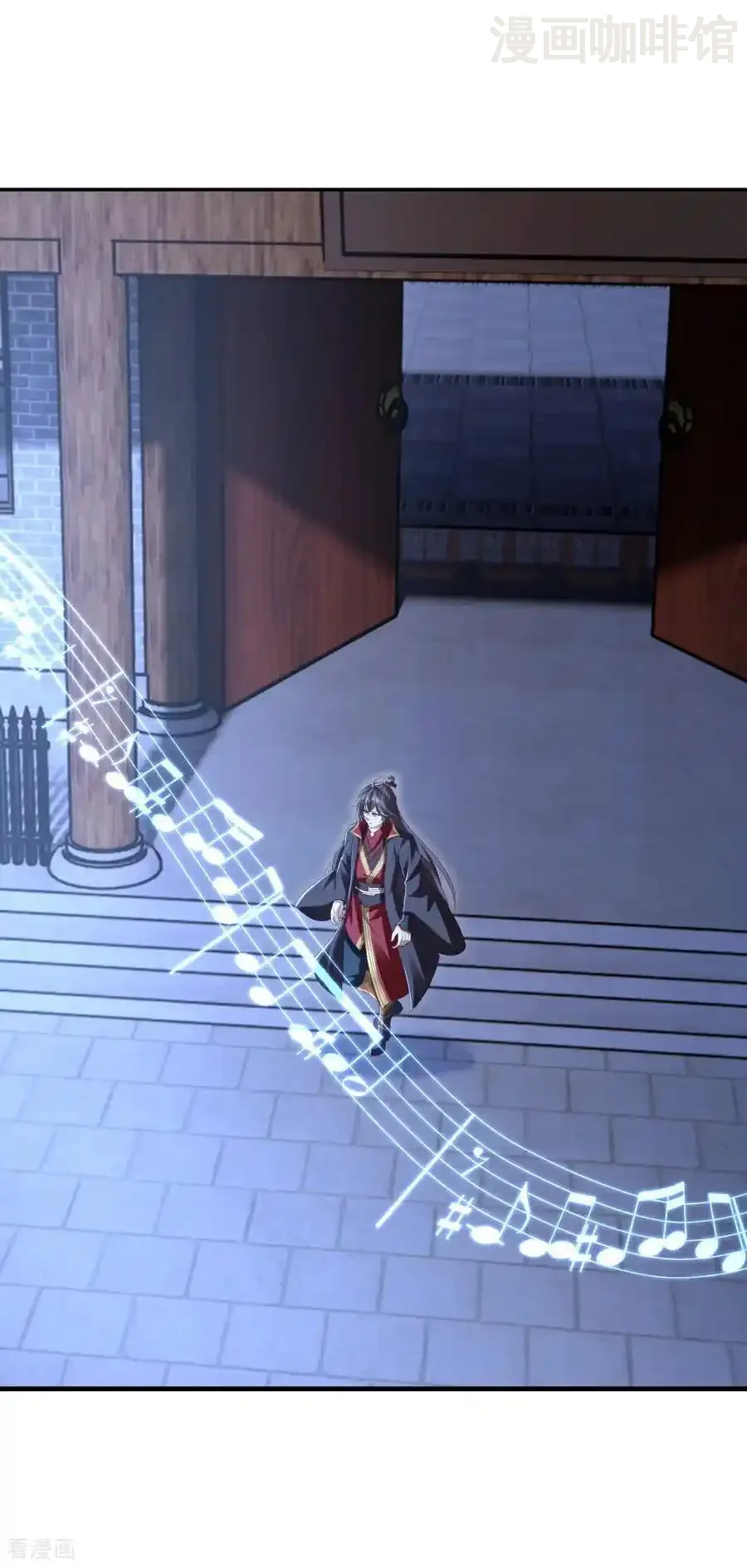 仙武帝尊 第575话 柳府嫁女 下拉式漫画 - 漫画咖啡馆 免费阅读 - Page 20