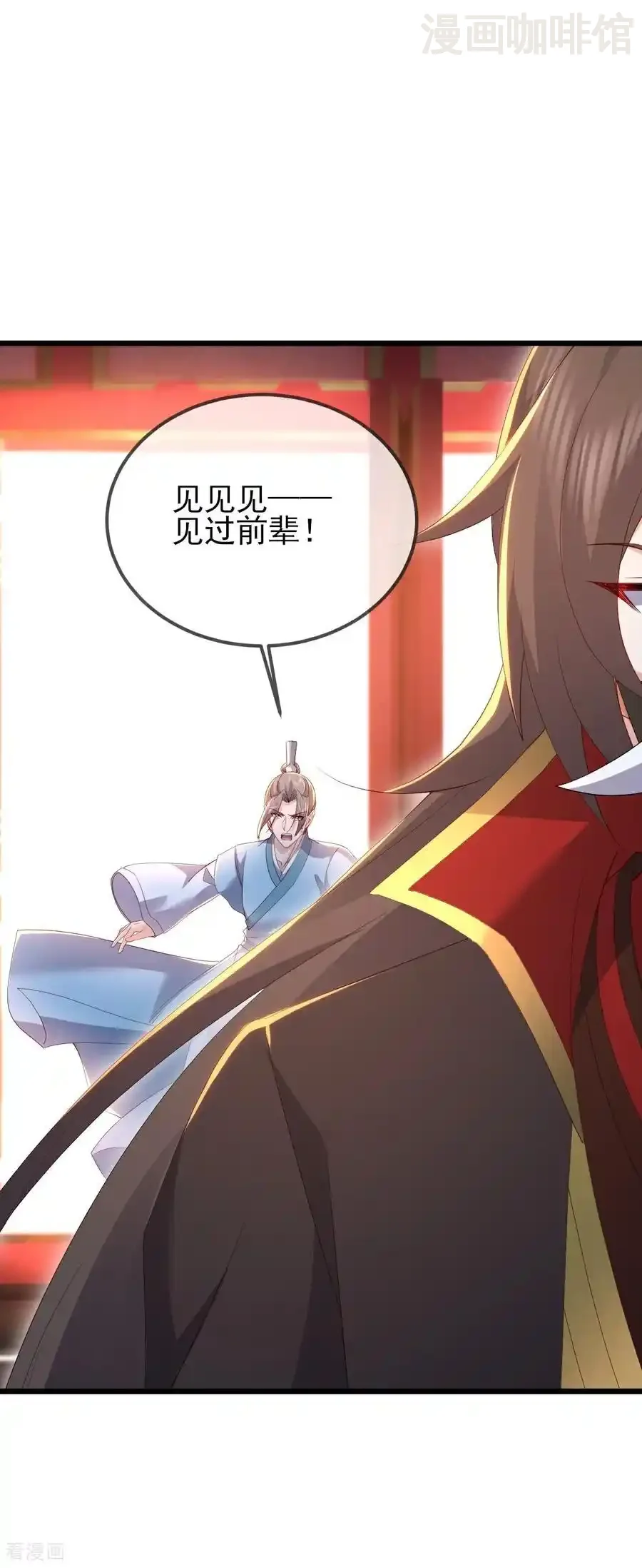 仙武帝尊 第575话 柳府嫁女 下拉式漫画 - 漫画咖啡馆 免费阅读 - Page 32