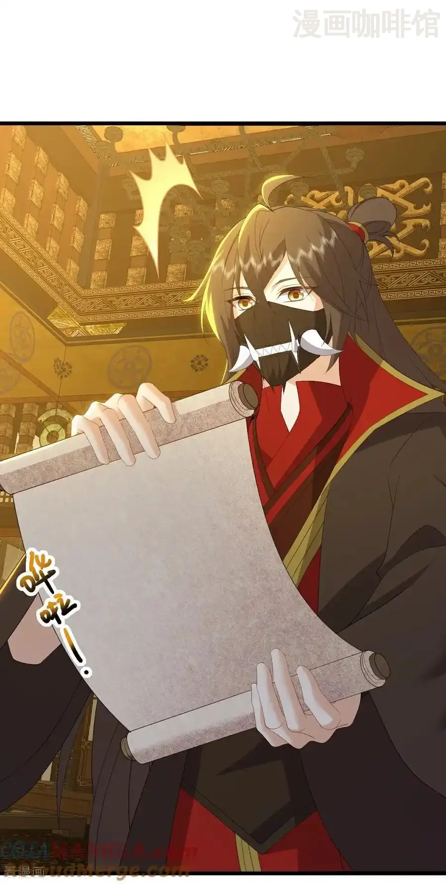 仙武帝尊 第575话 柳府嫁女 下拉式漫画 - 漫画咖啡馆 免费阅读 - Page 43