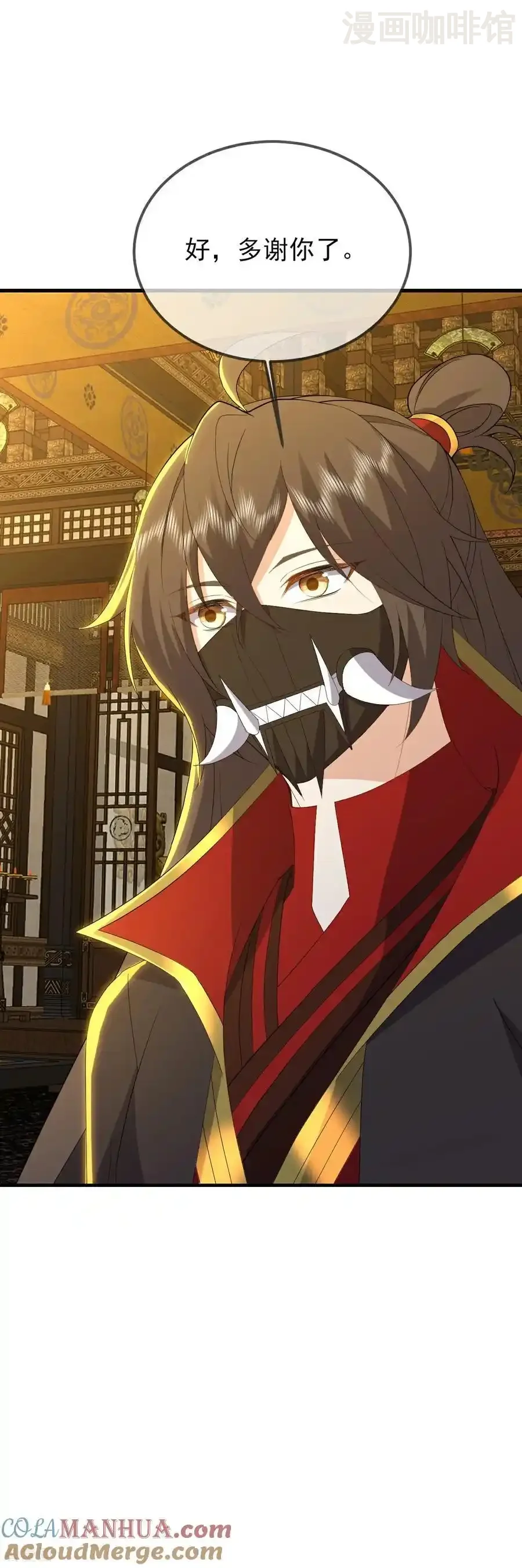 仙武帝尊 第575话 柳府嫁女 下拉式漫画 - 漫画咖啡馆 免费阅读 - Page 46