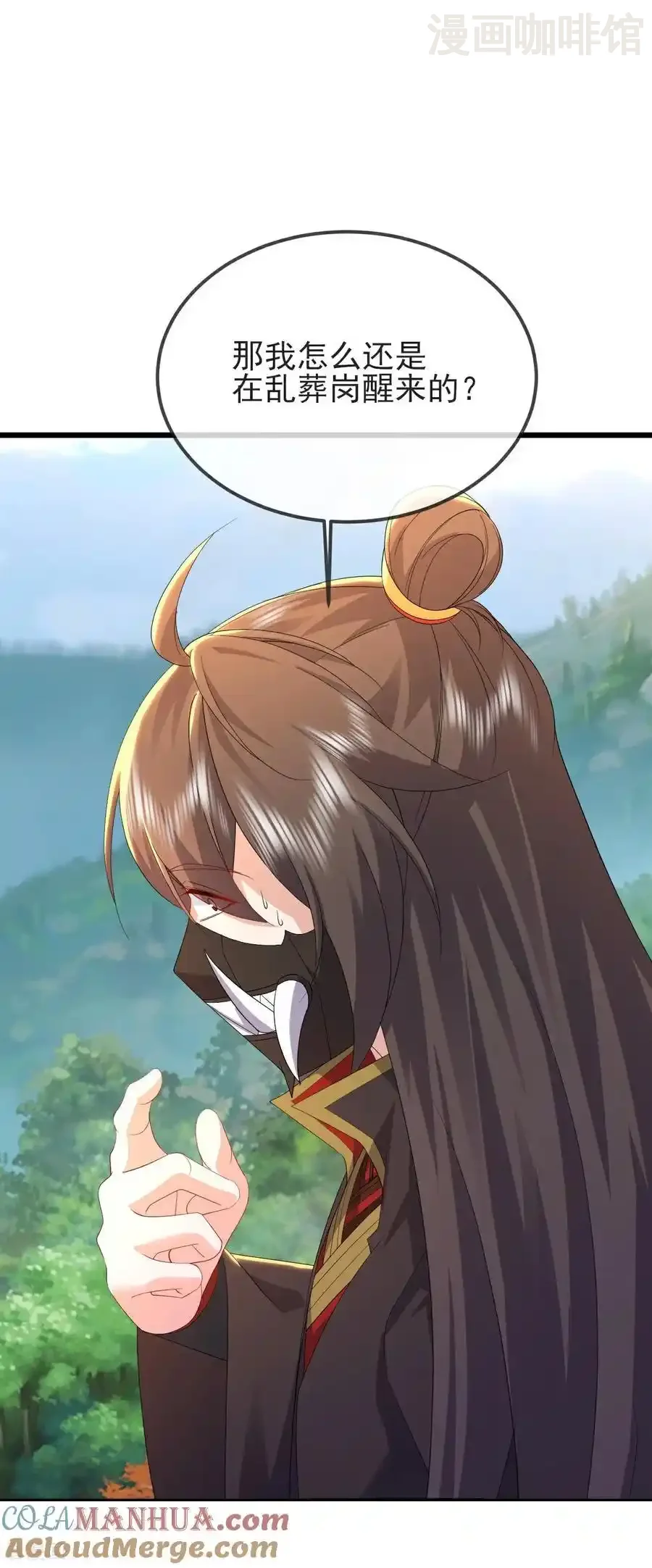 仙武帝尊 第575话 柳府嫁女 下拉式漫画 - 漫画咖啡馆 免费阅读 - Page 52