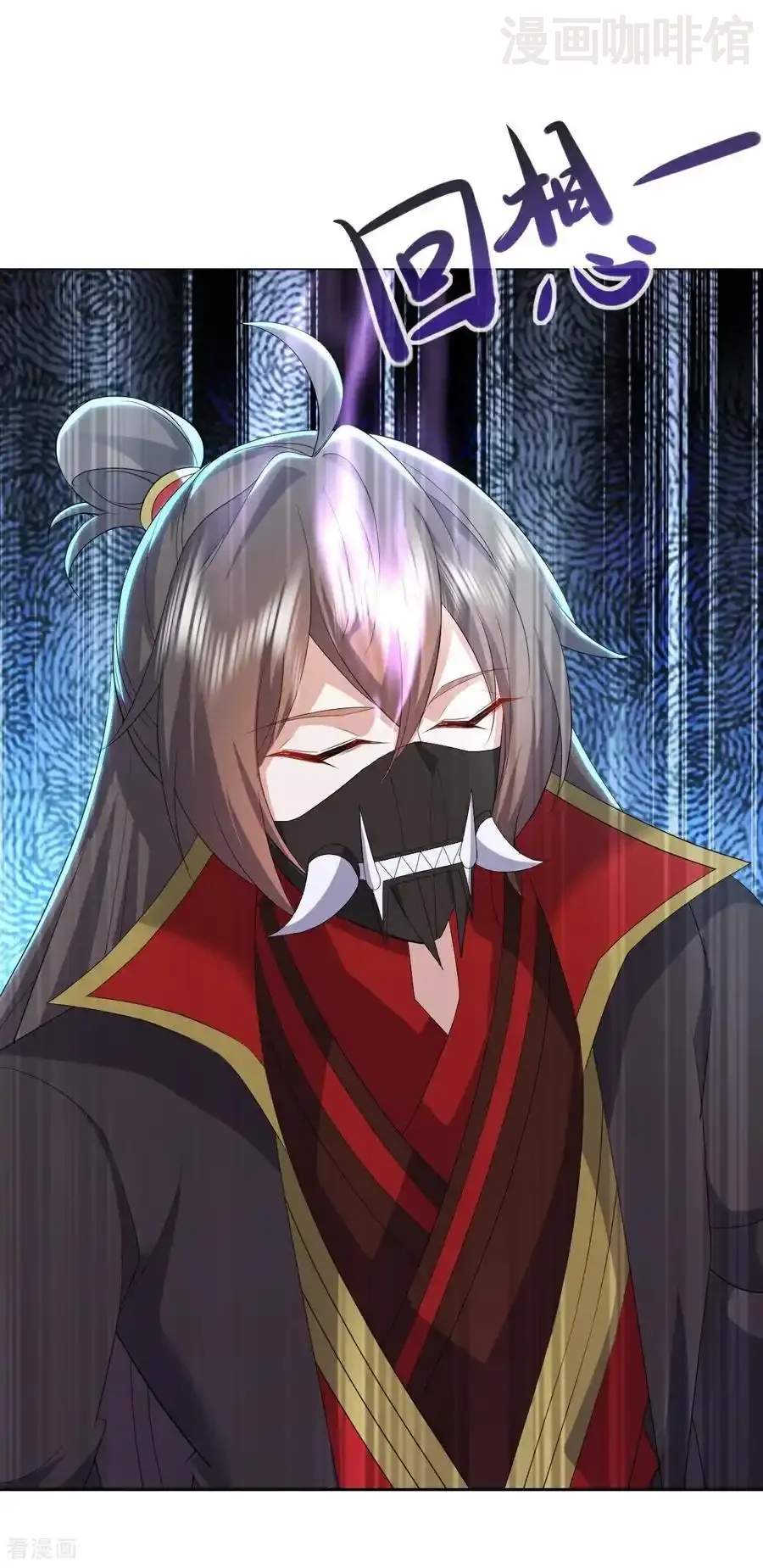 仙武帝尊 第575话 柳府嫁女 下拉式漫画 - 漫画咖啡馆 免费阅读 - Page 54