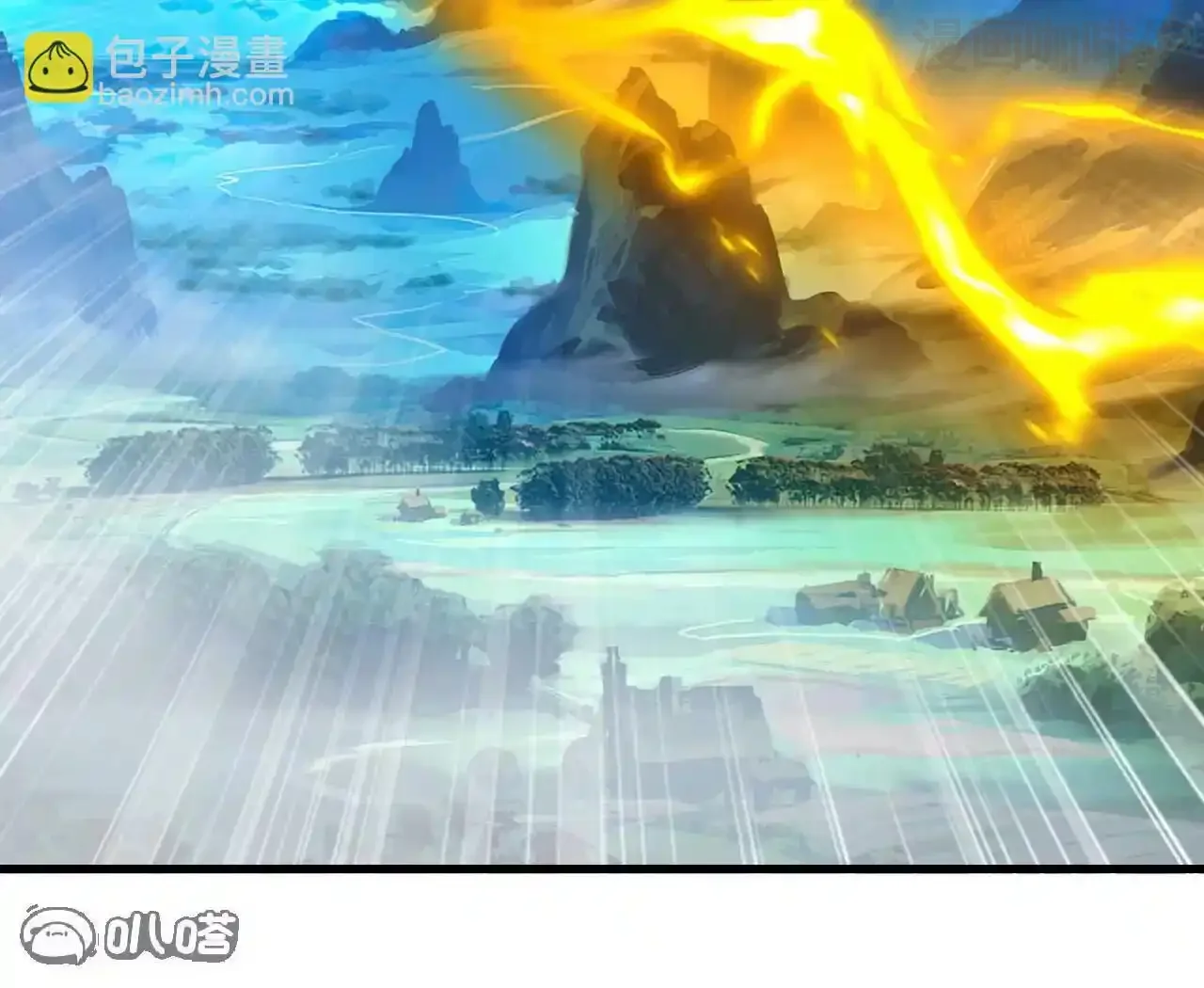 仙武帝尊 第844话 她有天眼 下拉式漫画 - 漫画咖啡馆 免费阅读 - Page 11