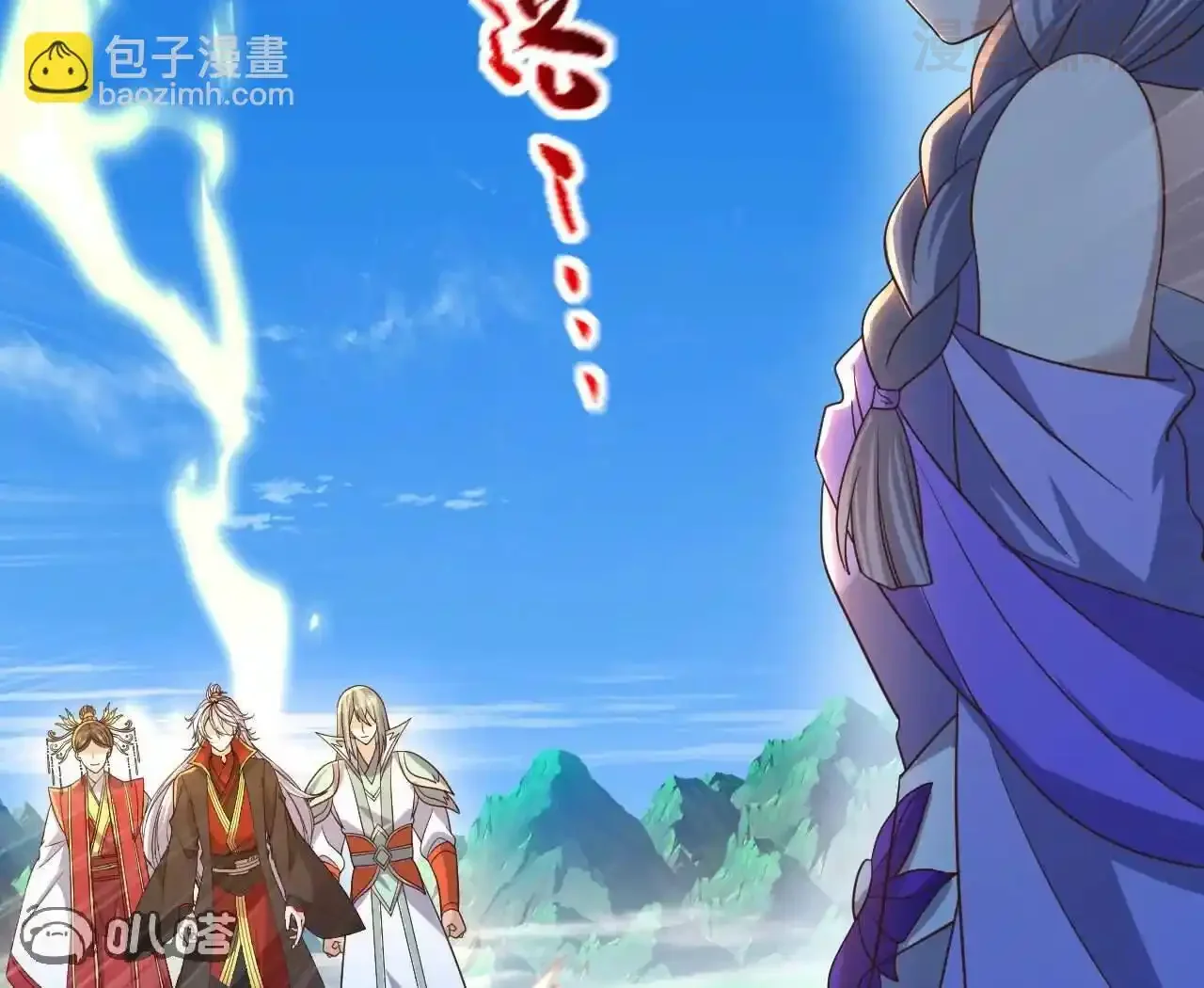 仙武帝尊 第844话 她有天眼 下拉式漫画 - 漫画咖啡馆 免费阅读 - Page 13