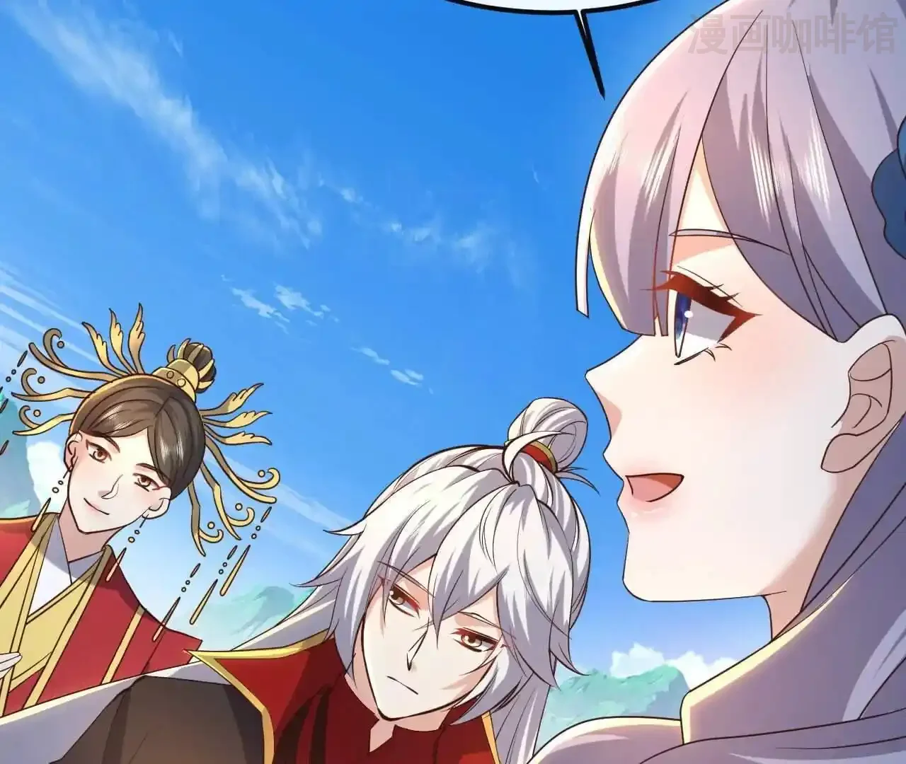 仙武帝尊 第844话 她有天眼 下拉式漫画 - 漫画咖啡馆 免费阅读 - Page 24