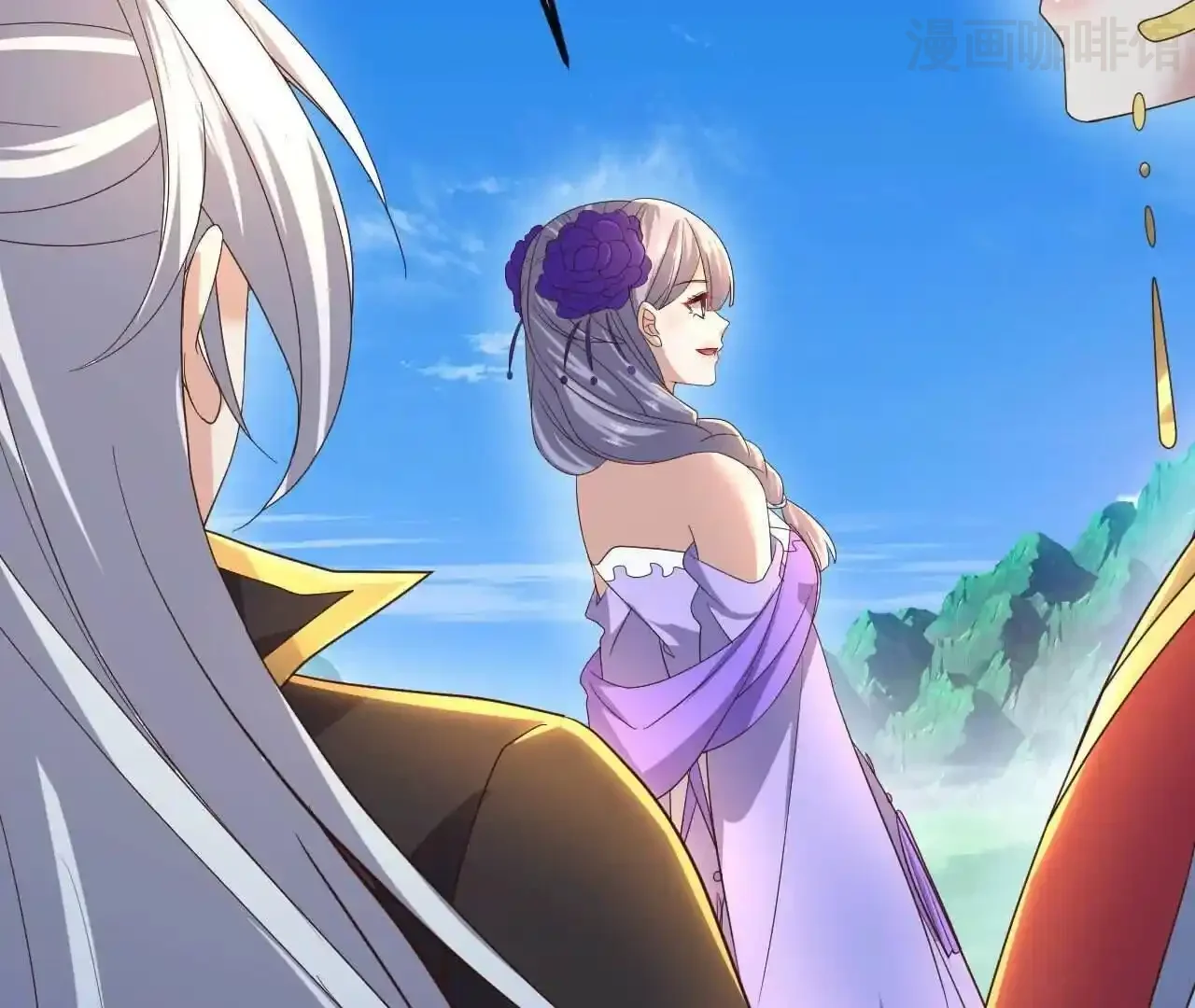 仙武帝尊 第844话 她有天眼 下拉式漫画 - 漫画咖啡馆 免费阅读 - Page 30