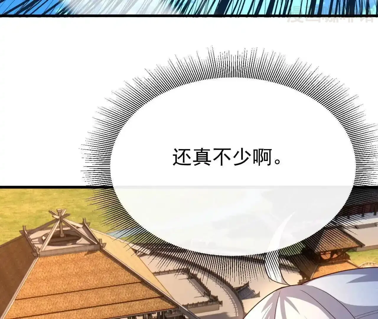 仙武帝尊 第844话 她有天眼 下拉式漫画 - 漫画咖啡馆 免费阅读 - Page 40