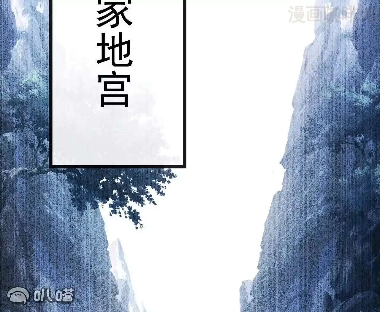 仙武帝尊 第844话 她有天眼 下拉式漫画 - 漫画咖啡馆 免费阅读 - Page 47