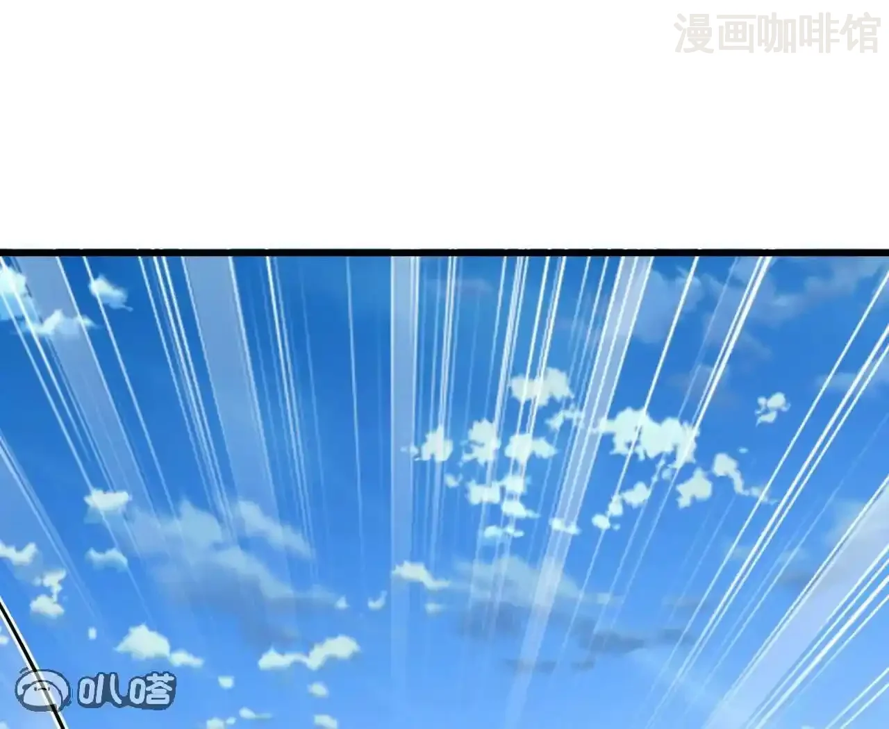 仙武帝尊 第844话 她有天眼 下拉式漫画 - 漫画咖啡馆 免费阅读 - Page 57