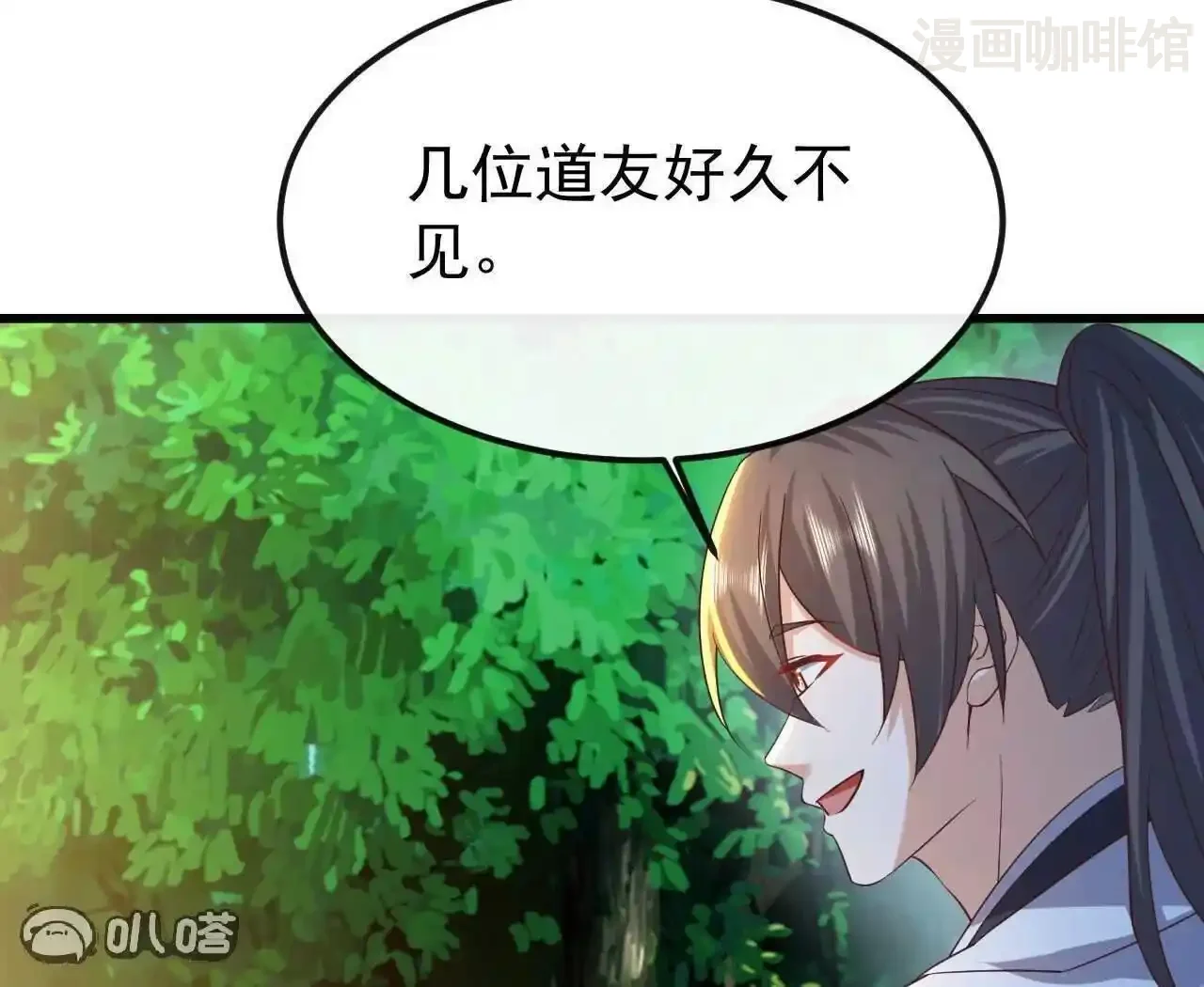 仙武帝尊 第844话 她有天眼 下拉式漫画 - 漫画咖啡馆 免费阅读 - Page 63