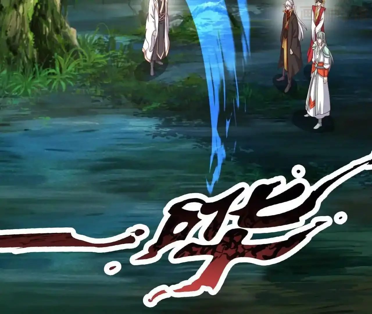 仙武帝尊 第844话 她有天眼 下拉式漫画 - 漫画咖啡馆 免费阅读 - Page 70