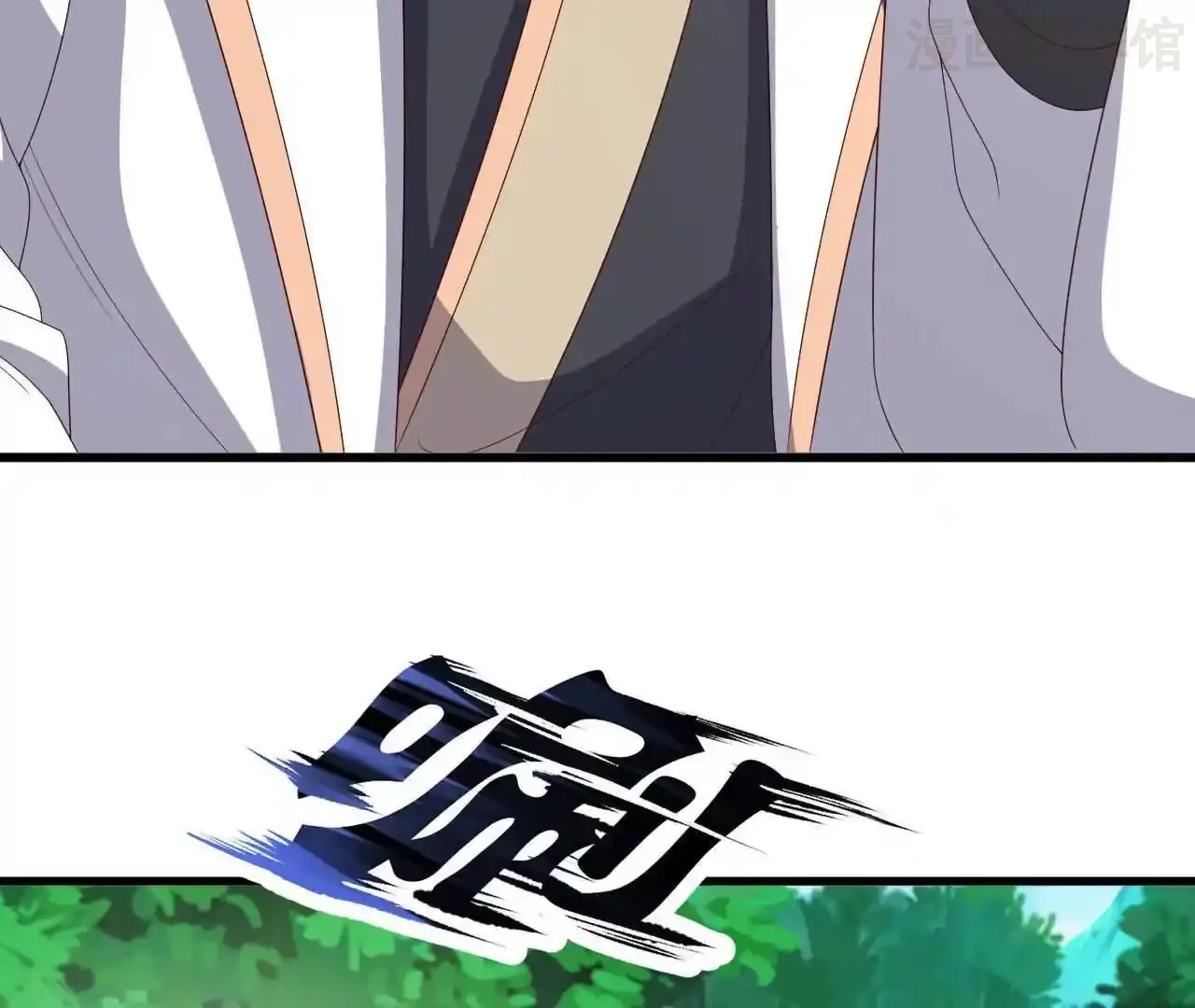 仙武帝尊 第844话 她有天眼 下拉式漫画 - 漫画咖啡馆 免费阅读 - Page 76