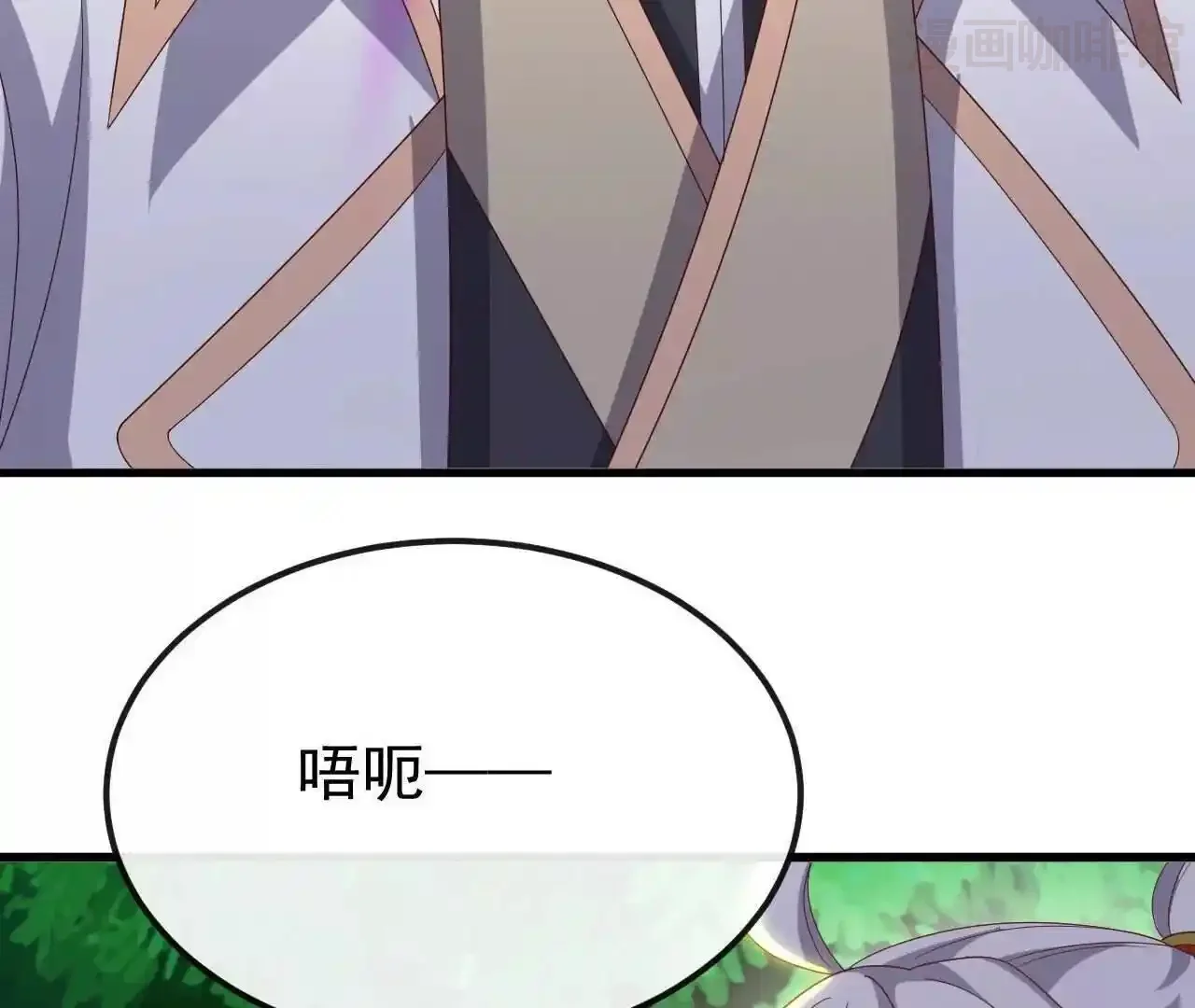 仙武帝尊 第844话 她有天眼 下拉式漫画 - 漫画咖啡馆 免费阅读 - Page 82