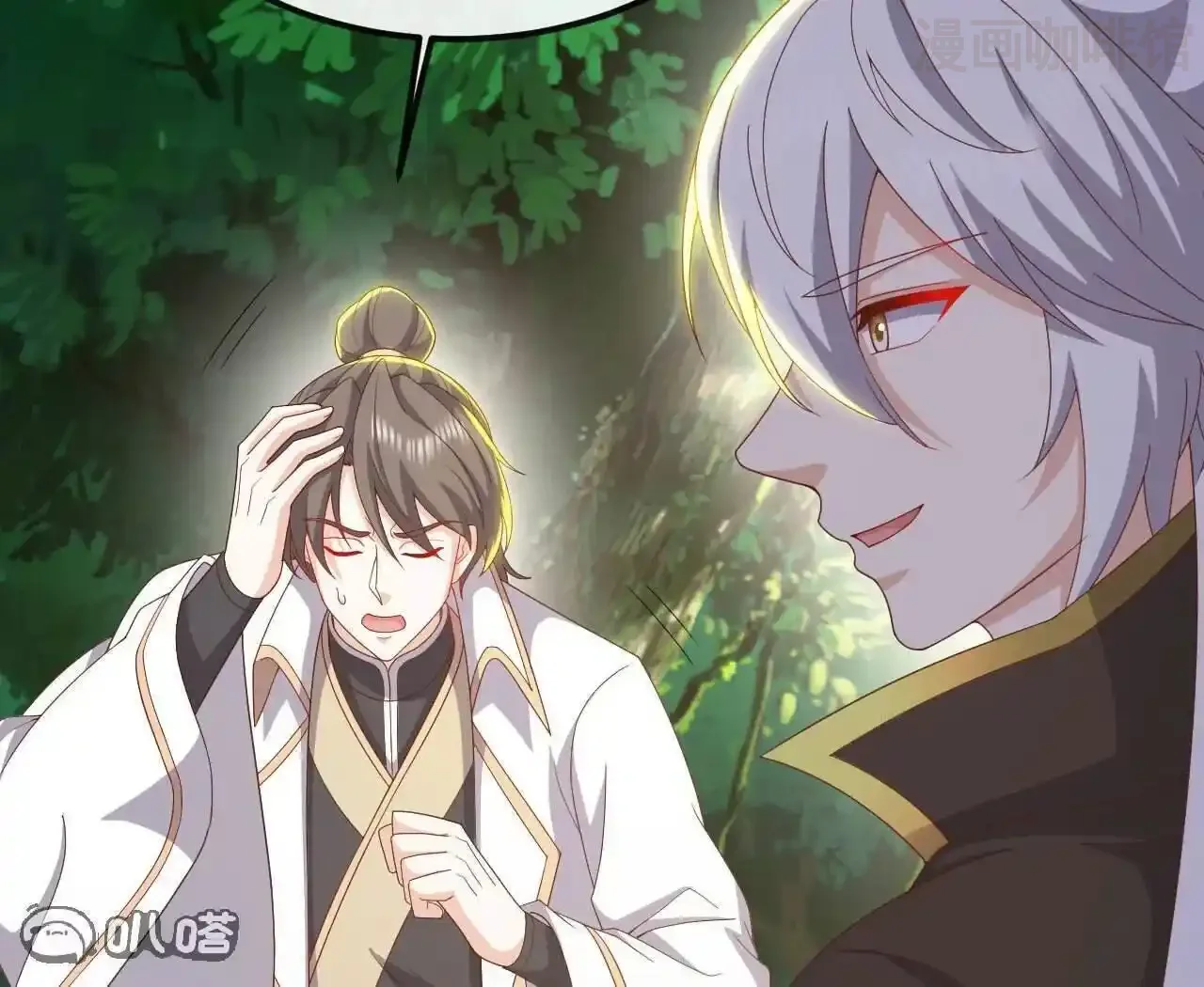 仙武帝尊 第844话 她有天眼 下拉式漫画 - 漫画咖啡馆 免费阅读 - Page 83