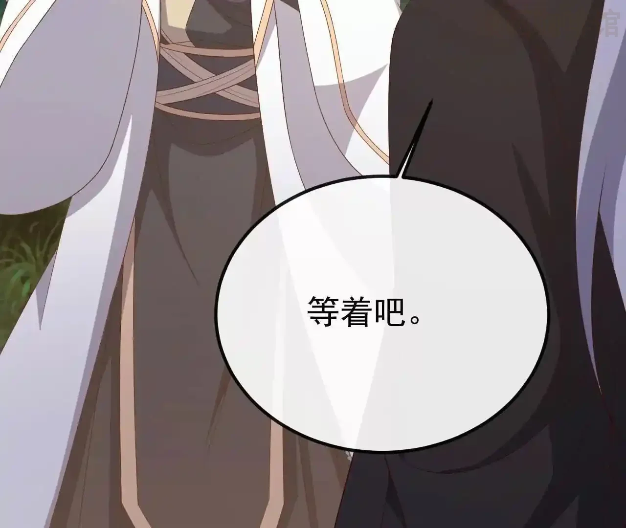 仙武帝尊 第844话 她有天眼 下拉式漫画 - 漫画咖啡馆 免费阅读 - Page 84