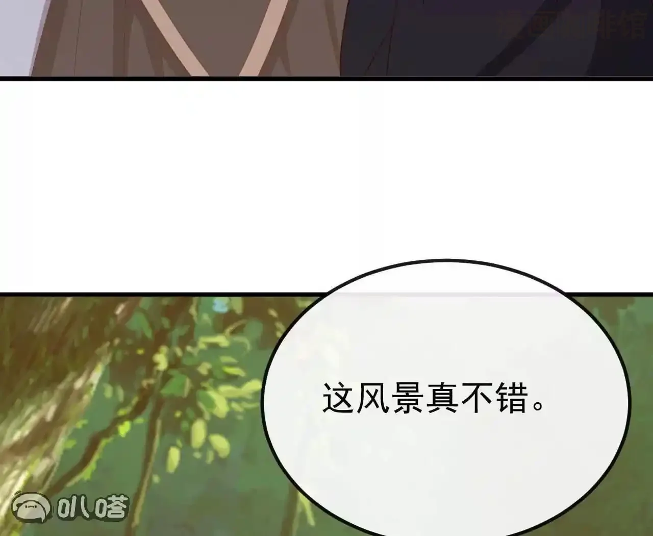 仙武帝尊 第844话 她有天眼 下拉式漫画 - 漫画咖啡馆 免费阅读 - Page 85