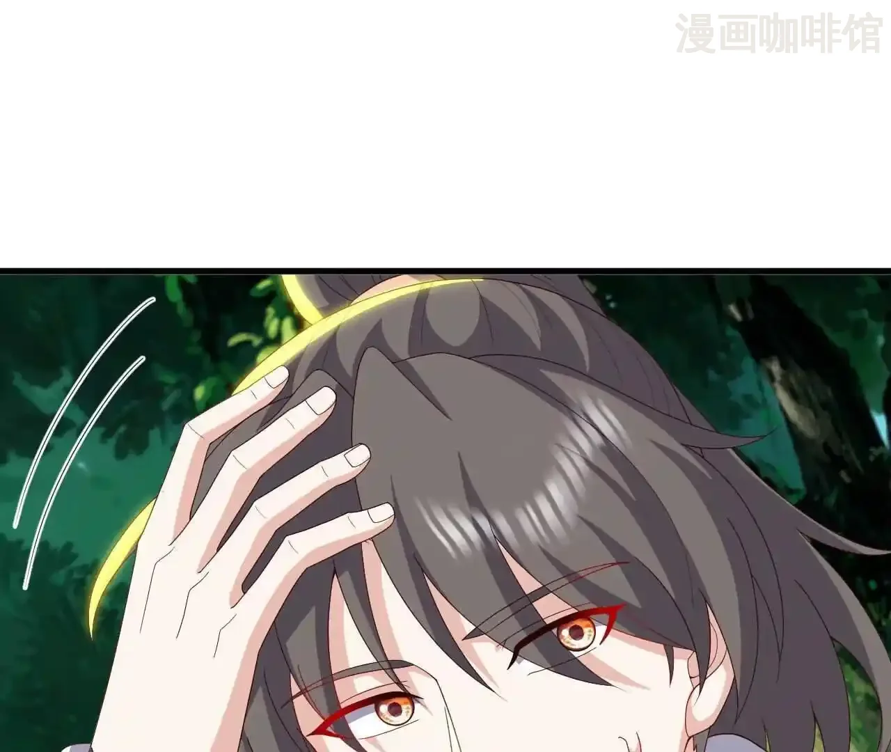 仙武帝尊 第844话 她有天眼 下拉式漫画 - 漫画咖啡馆 免费阅读 - Page 94